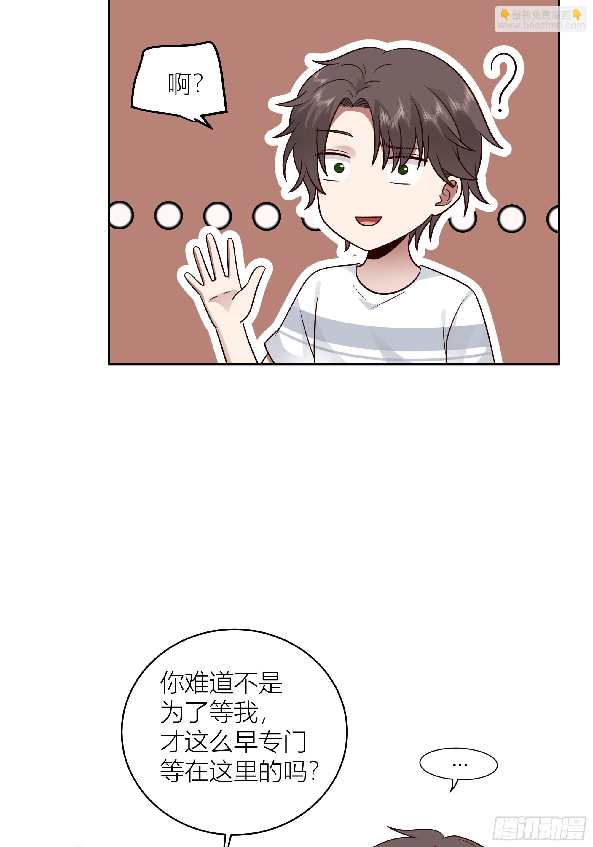 我真沒想重生啊 - 家的味道是不會變的 - 4