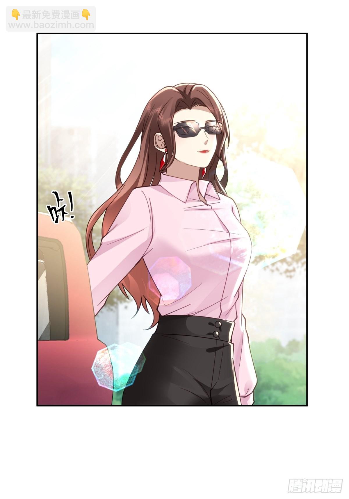 我真沒想重生啊 - 陳漢昇的野望 - 4