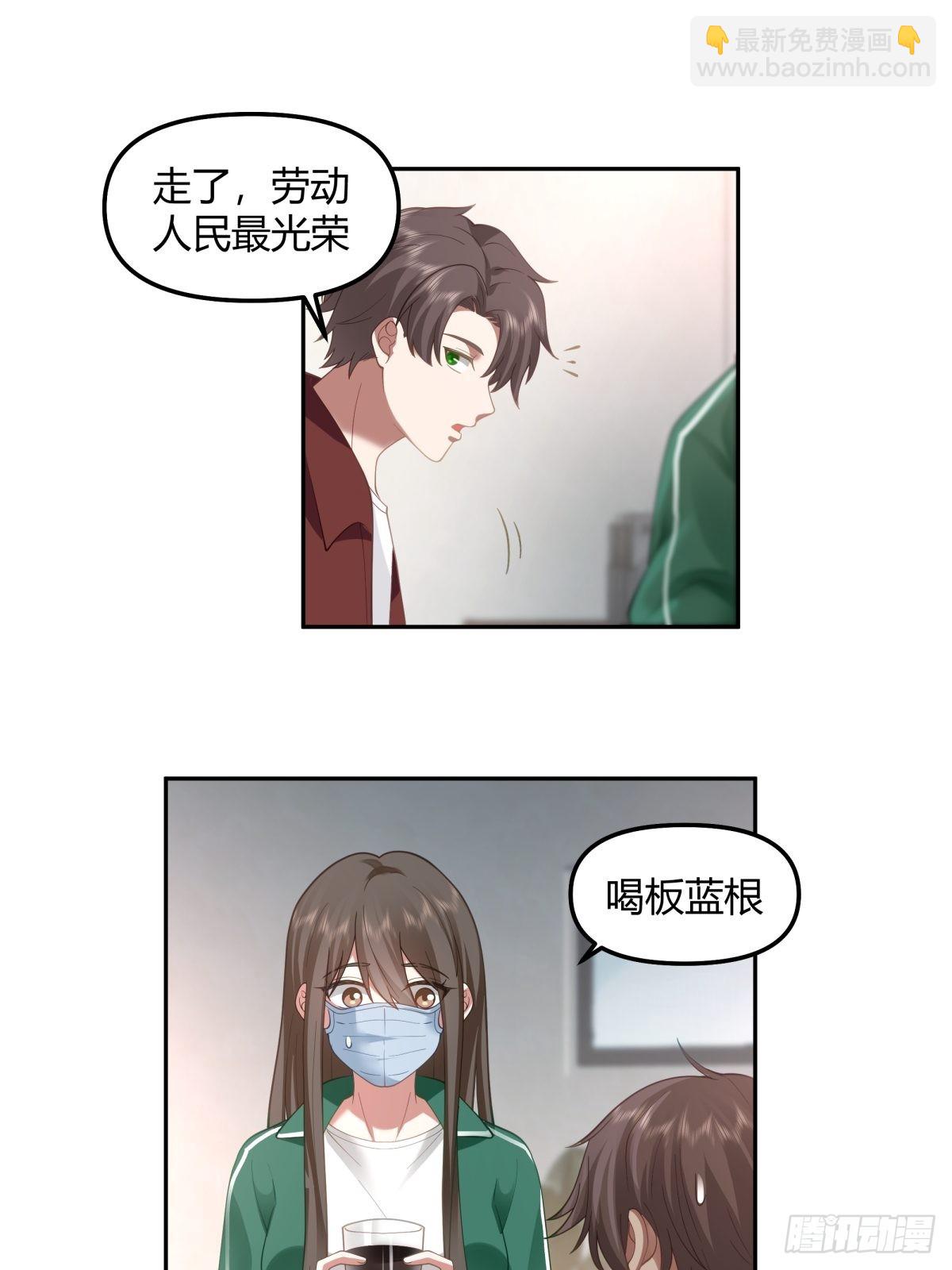 我真沒想重生啊 - 陳漢昇的野望 - 7