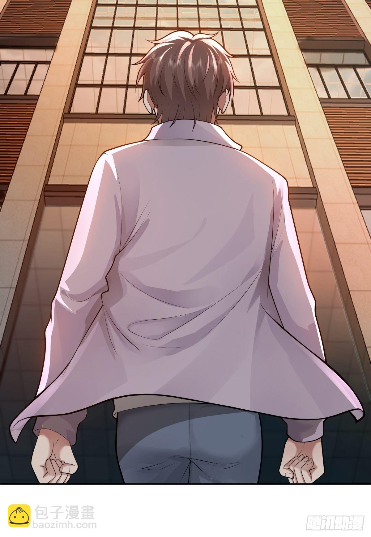 我真沒想重生啊 - 富家千金鄭觀媞 - 8