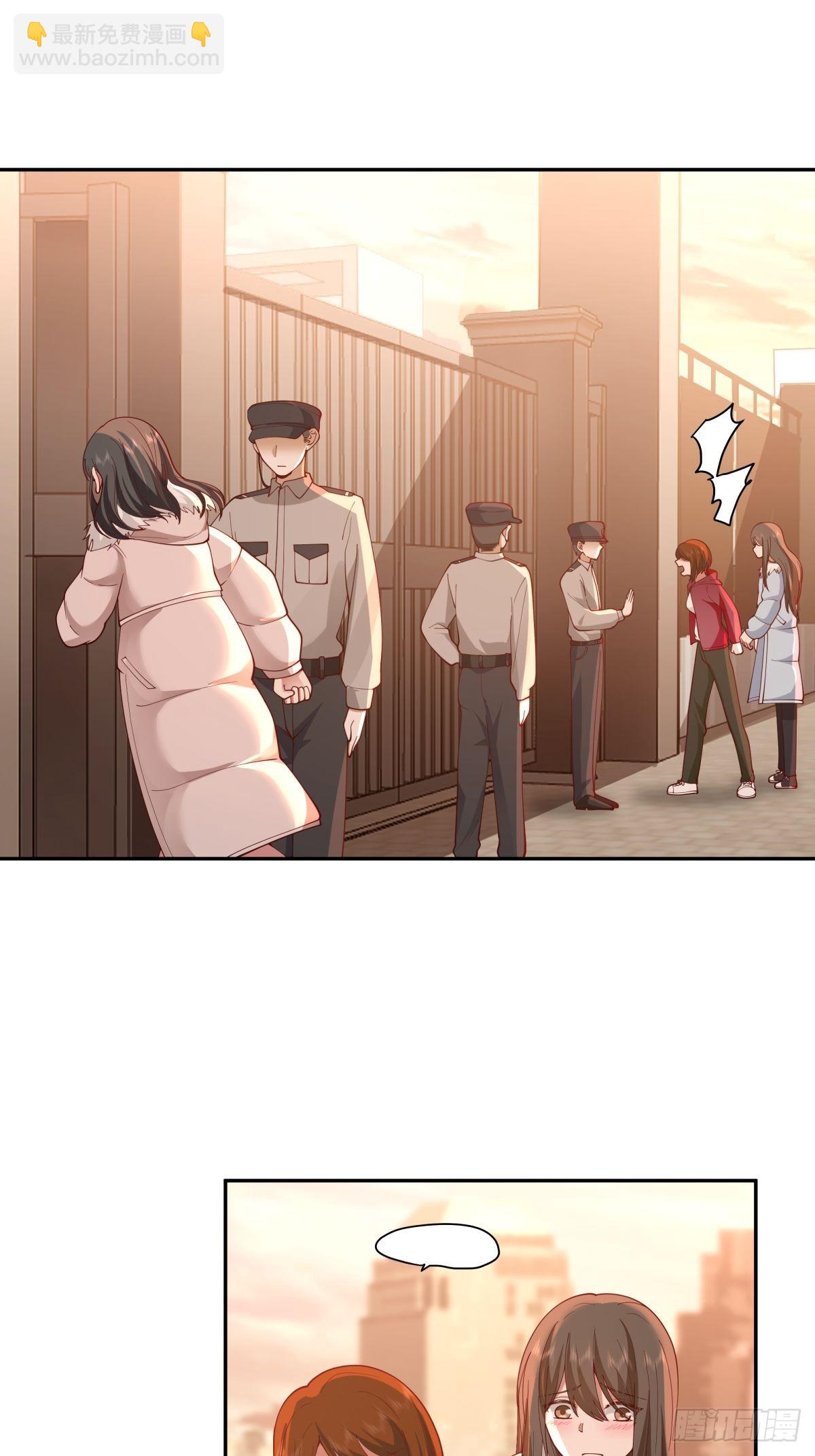 我真沒想重生啊 - 不該相遇的兩人 - 5