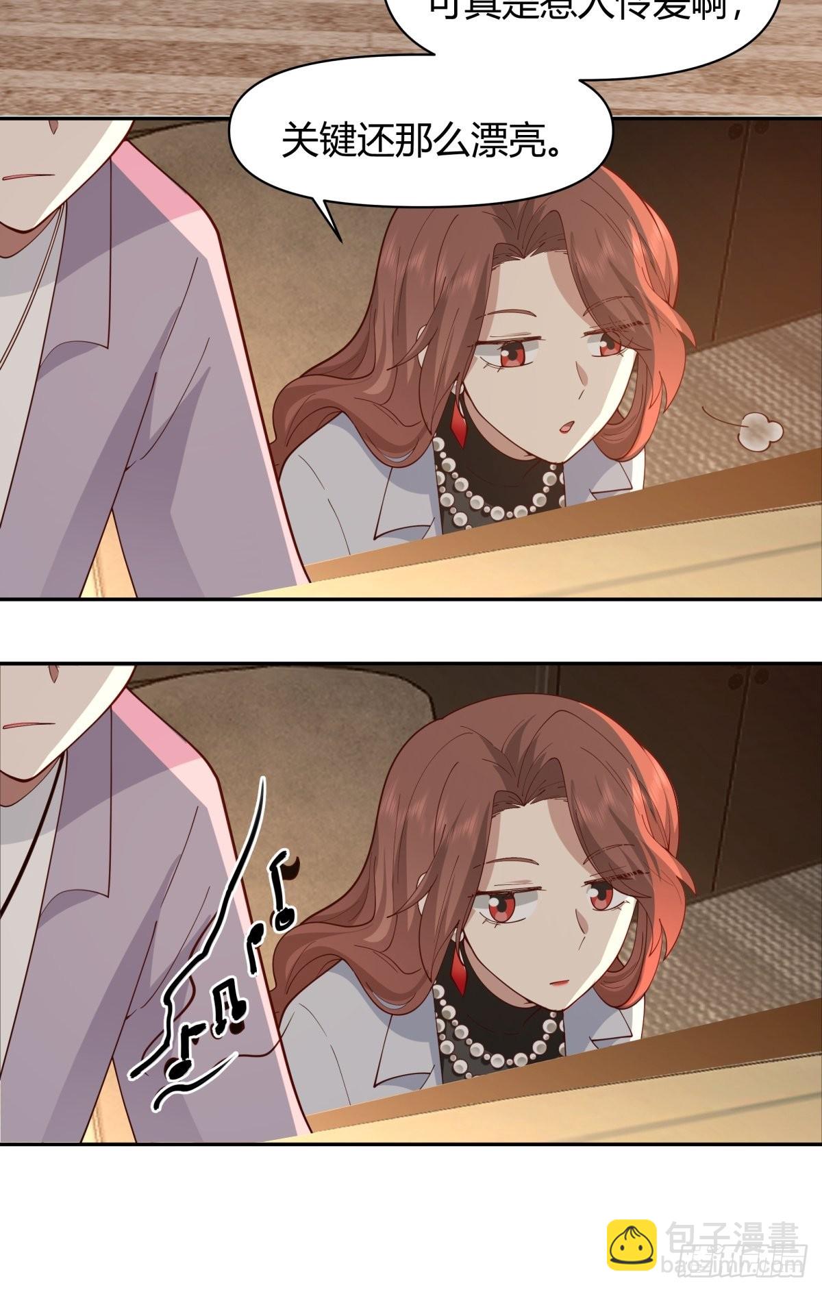 我真沒想重生啊 - 不該相遇的兩人 - 2