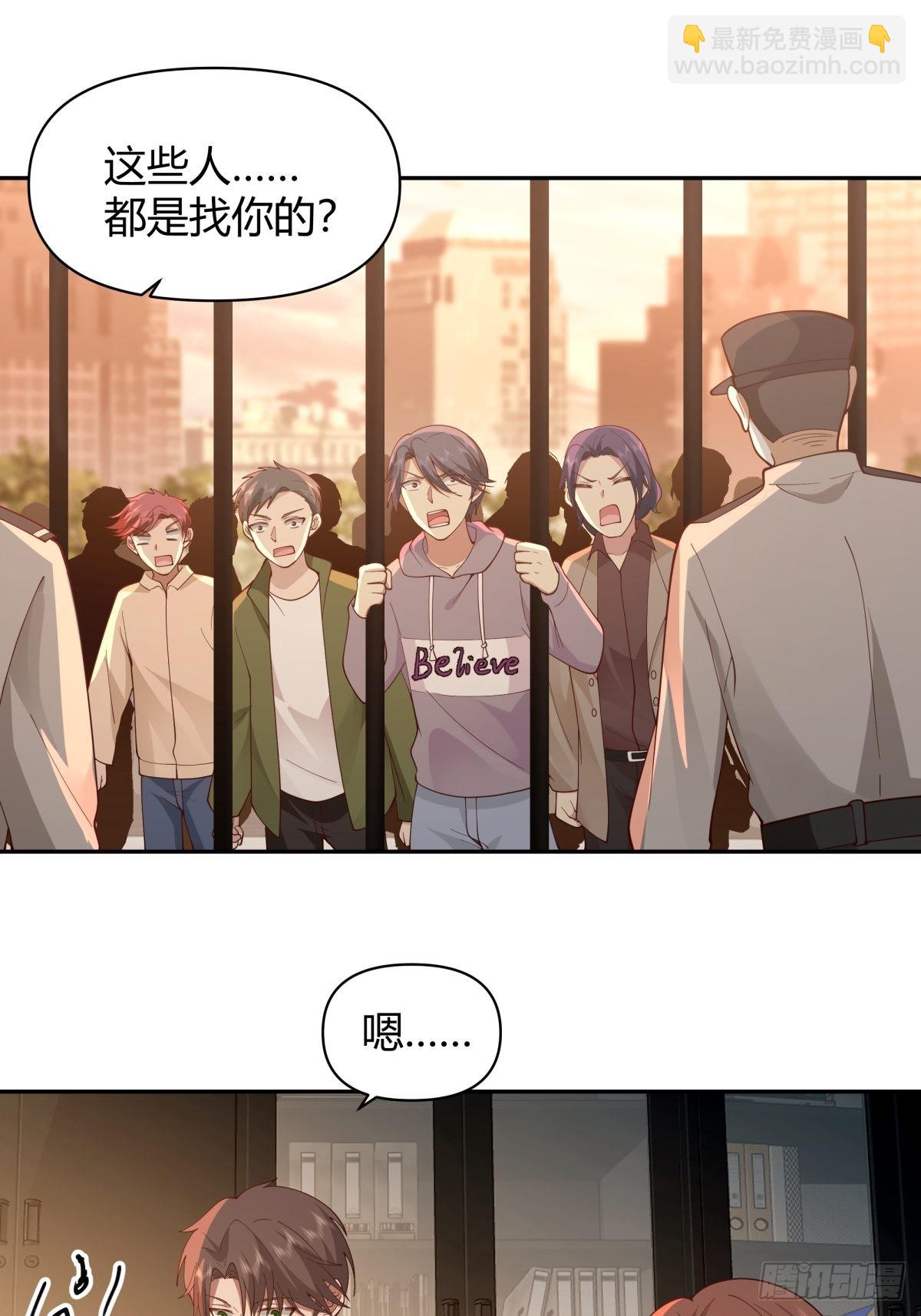 我真沒想重生啊 - 不該相遇的兩人 - 6