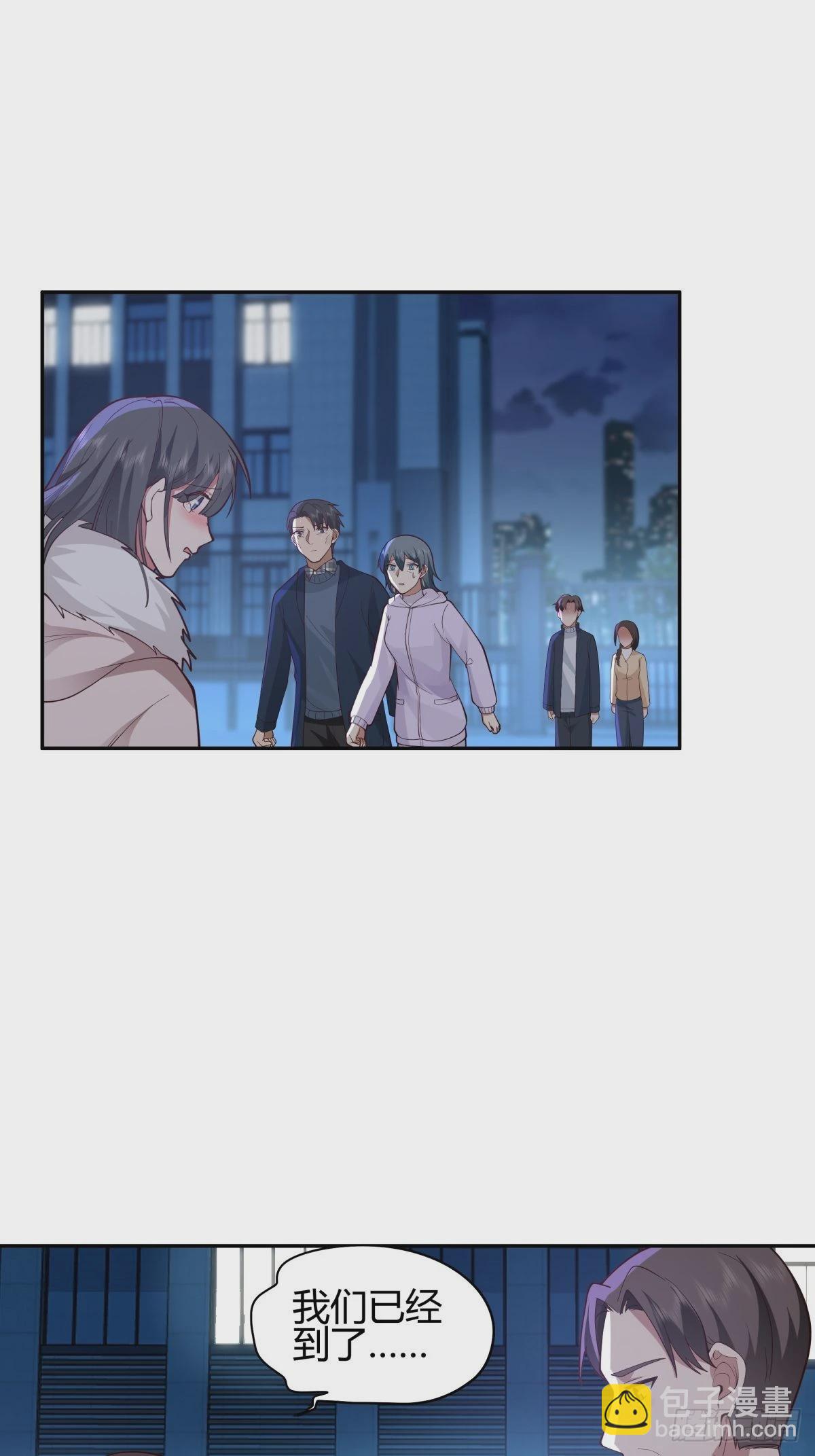 我真沒想重生啊 - 不該相遇的兩人 - 6