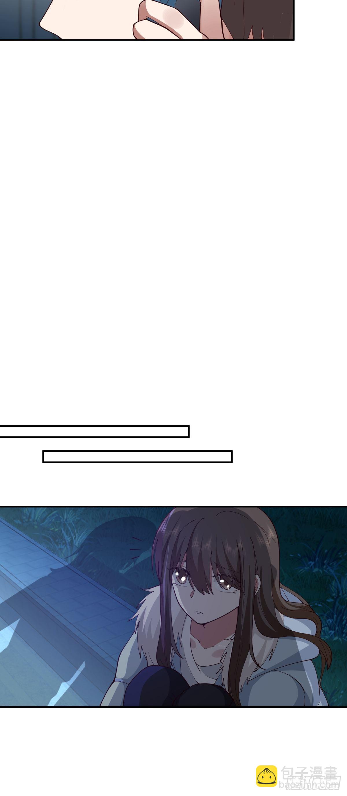 我真沒想重生啊 - 不該相遇的兩人 - 4