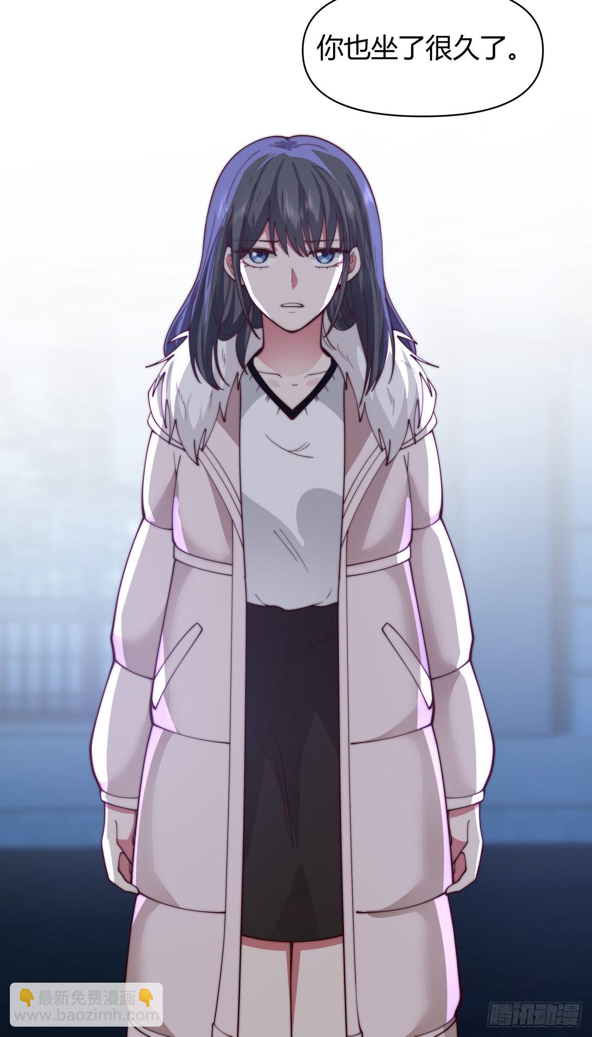 我真沒想重生啊 - 不該相遇的兩人 - 3