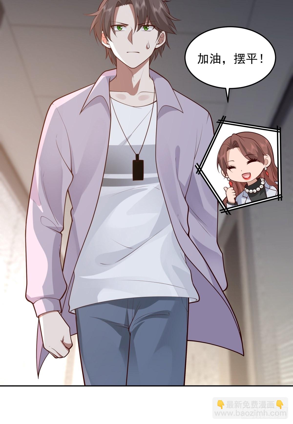 我真沒想重生啊 - 我將你推向別人的懷抱 - 2