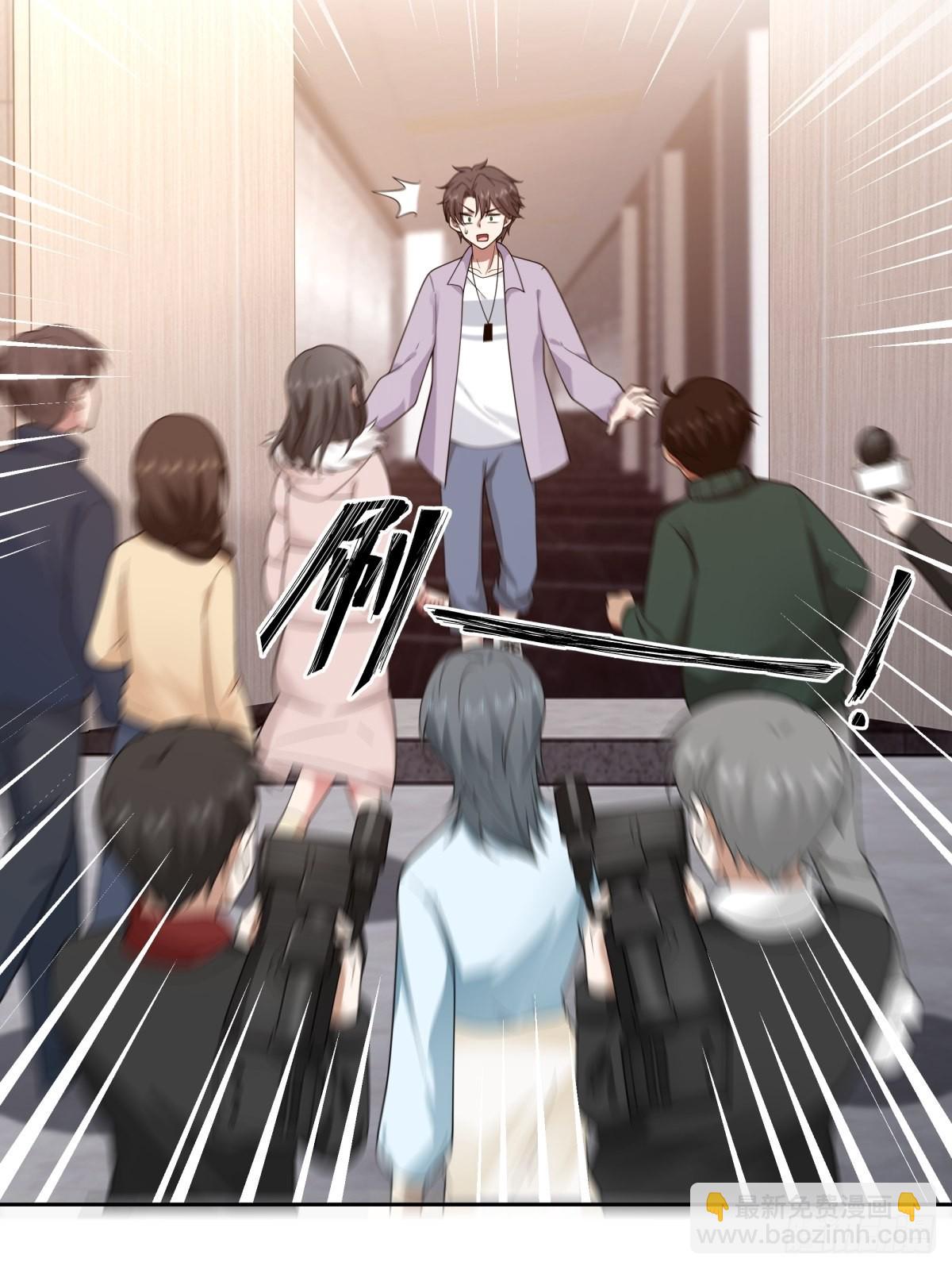 我真沒想重生啊 - 我將你推向別人的懷抱 - 4