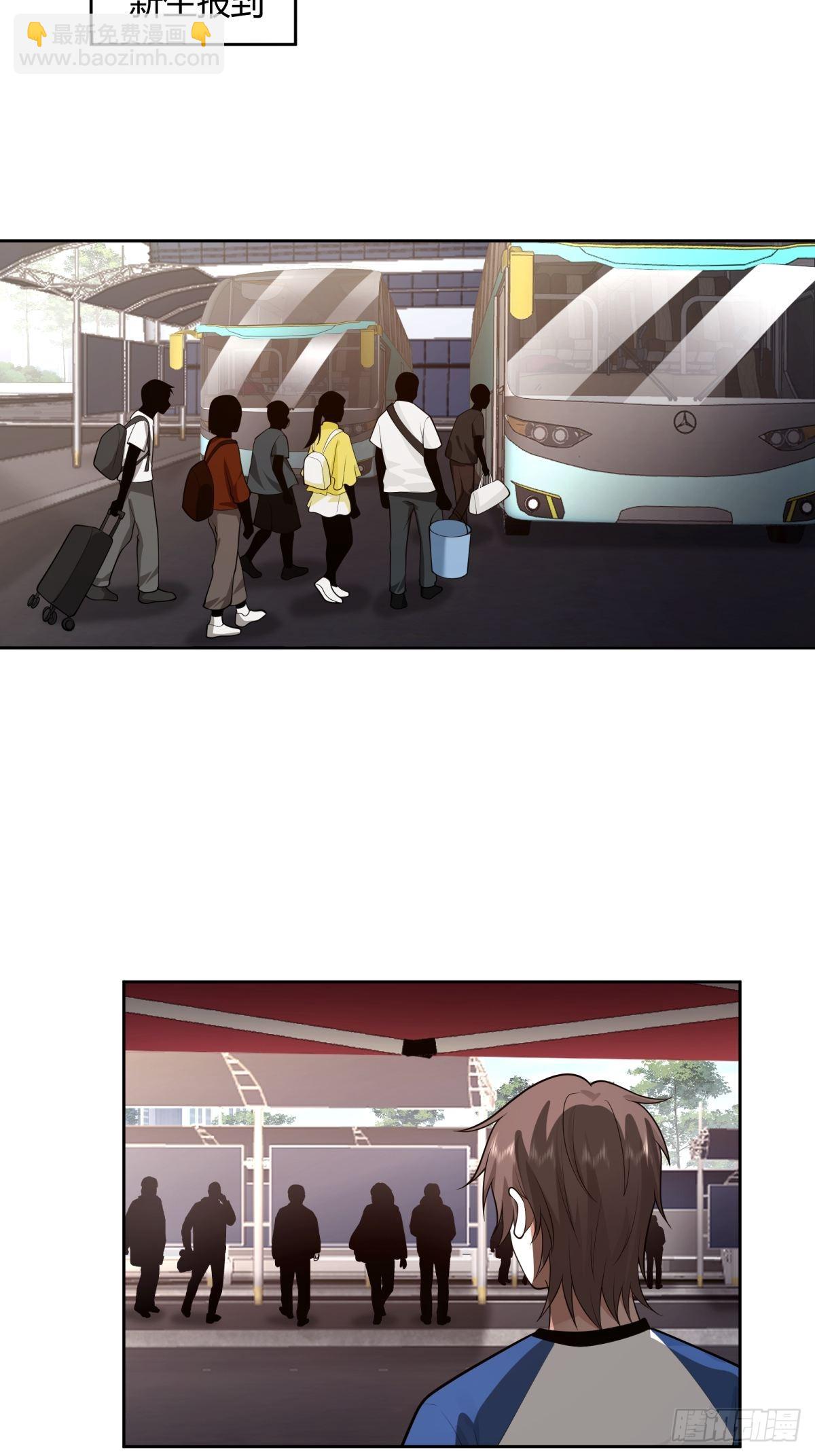 我真沒想重生啊 - 小師妹 - 3