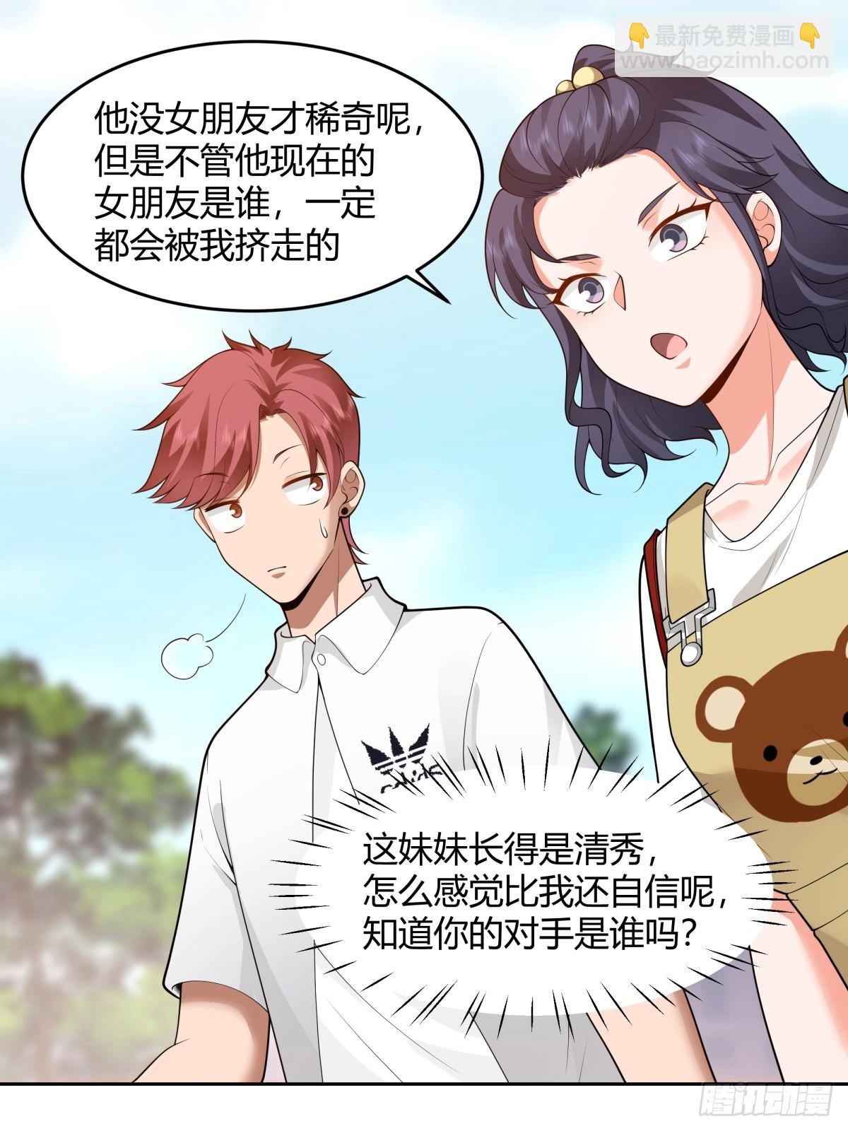 我真沒想重生啊 - 小師妹 - 7