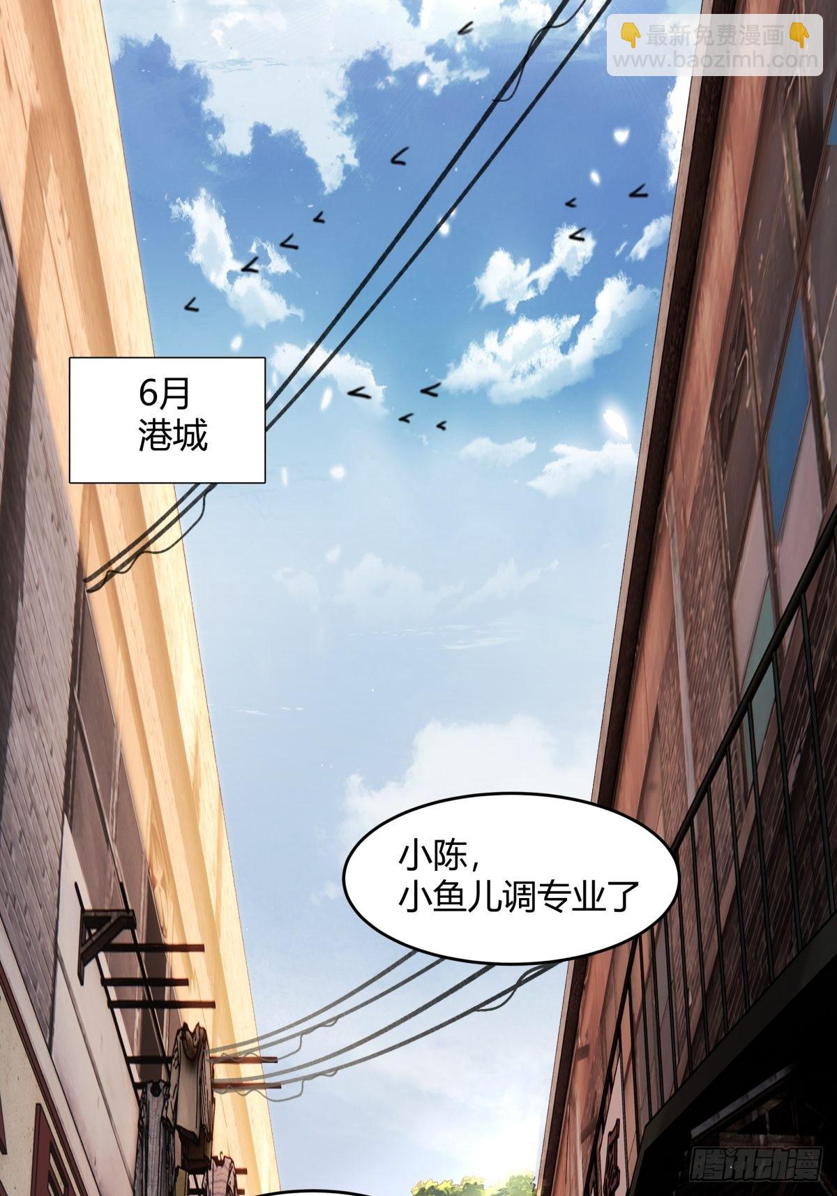 我真沒想重生啊 - 小師妹 - 4