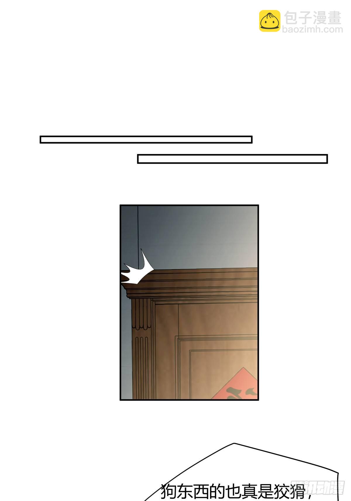 我真沒想重生啊 - 叫一聲爸爸你不吃虧 - 2