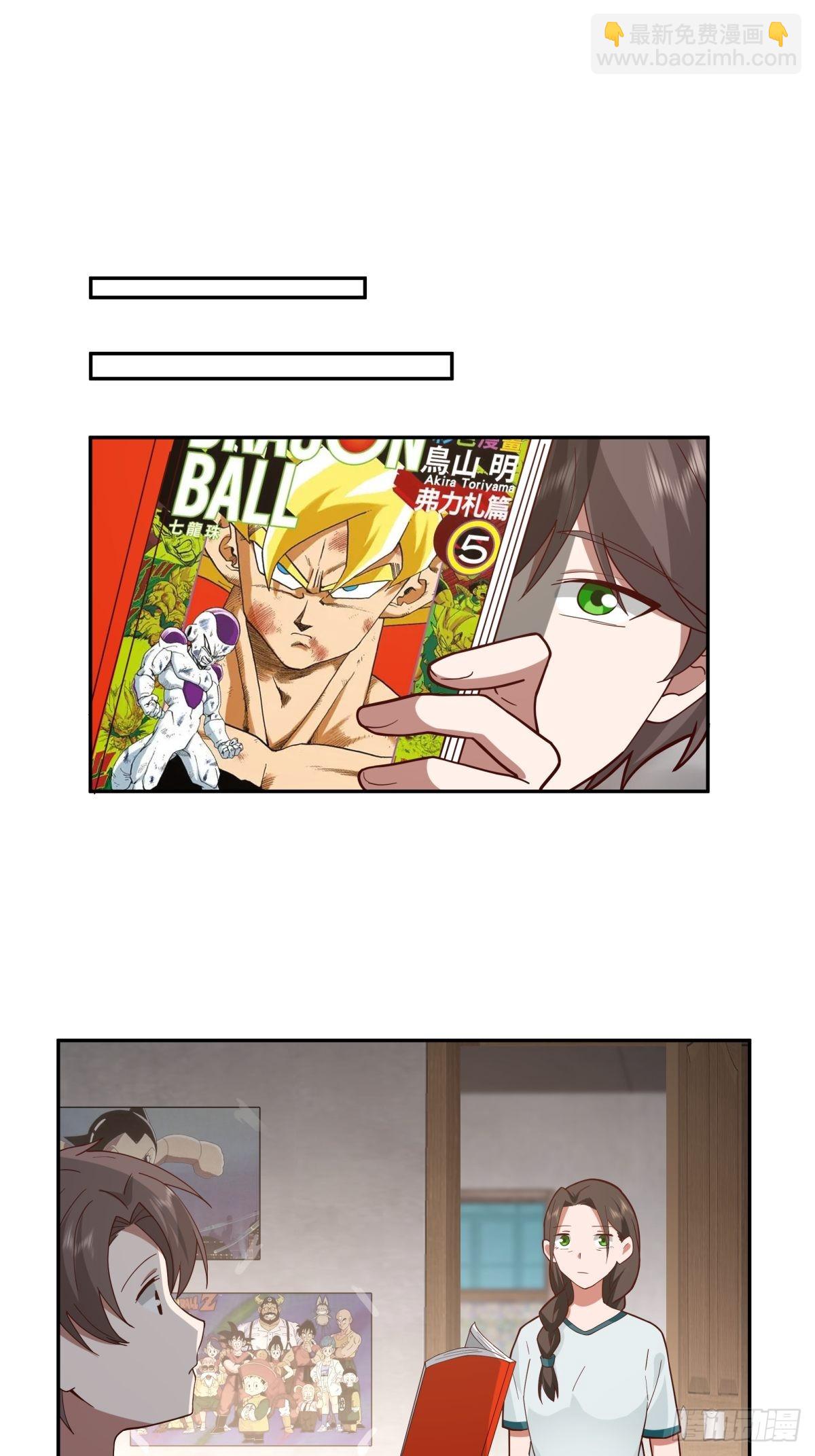 我真沒想重生啊 - 叫一聲爸爸你不吃虧 - 2