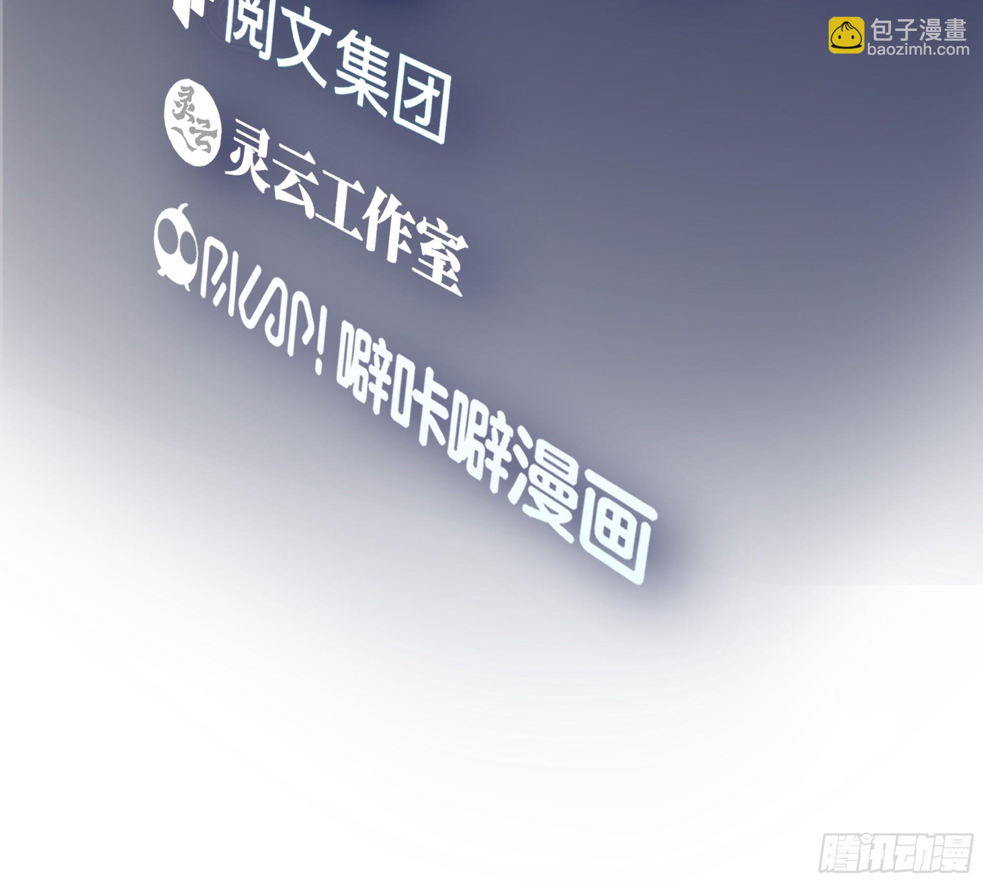 我真沒想重生啊 - 叫一聲爸爸你不吃虧 - 3