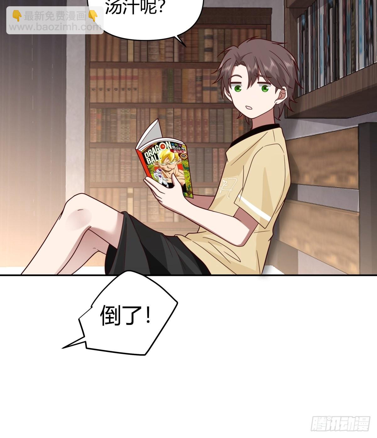 我真沒想重生啊 - 叫一聲爸爸你不吃虧 - 3