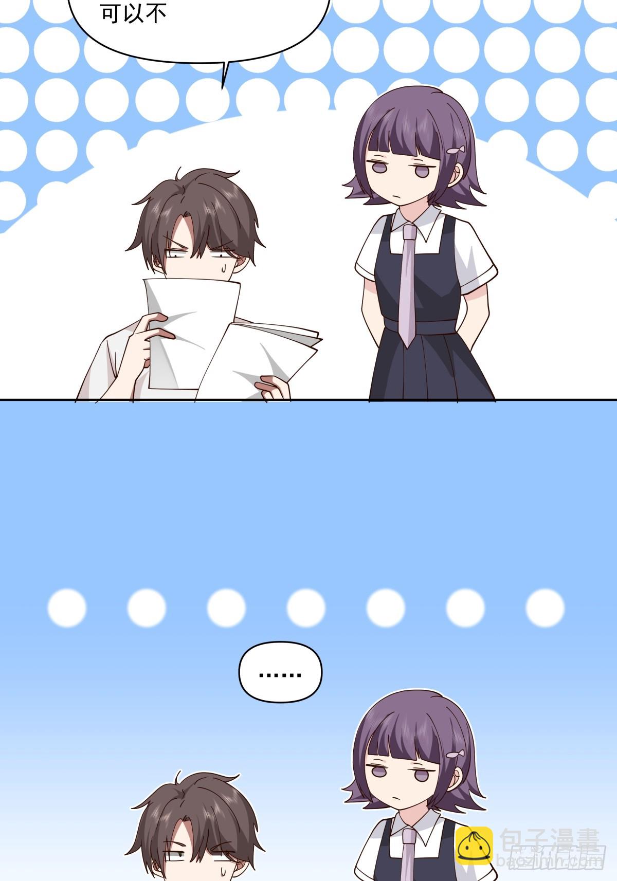 我真沒想重生啊 - 負心學長 - 6