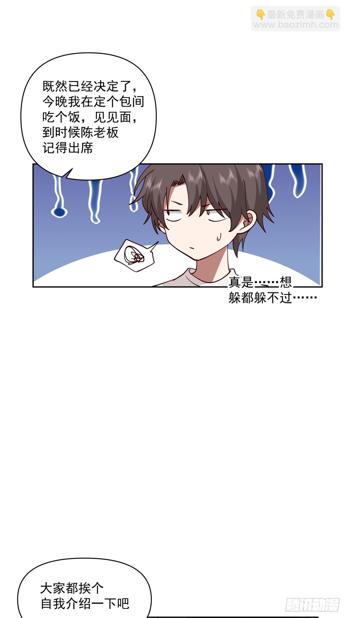 我真沒想重生啊 - 負心學長 - 2