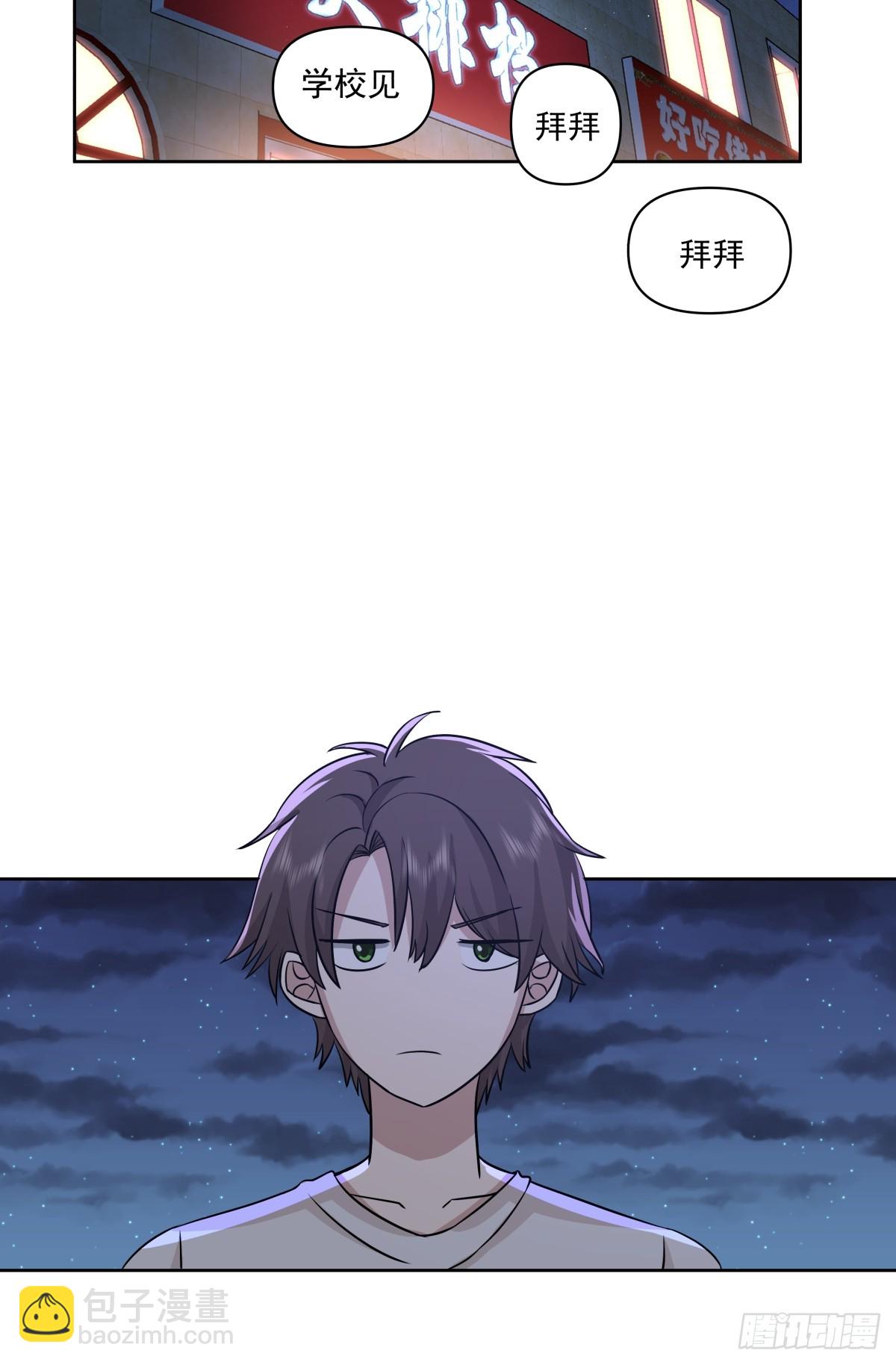 我真沒想重生啊 - 負心學長 - 5