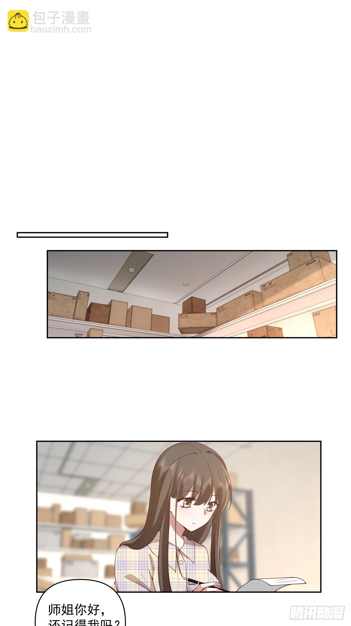 我真沒想重生啊 - 負心學長 - 2