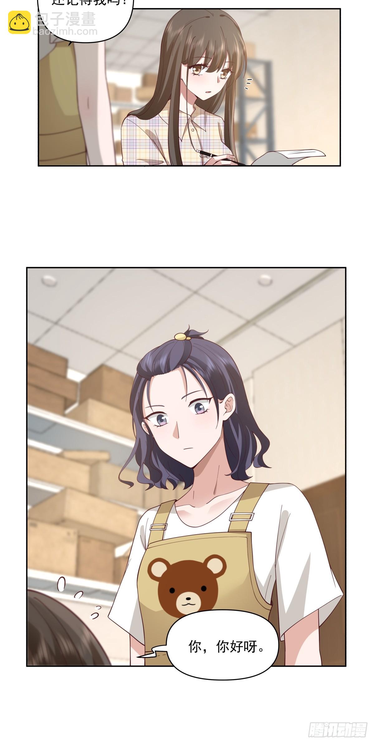 我真沒想重生啊 - 負心學長 - 3