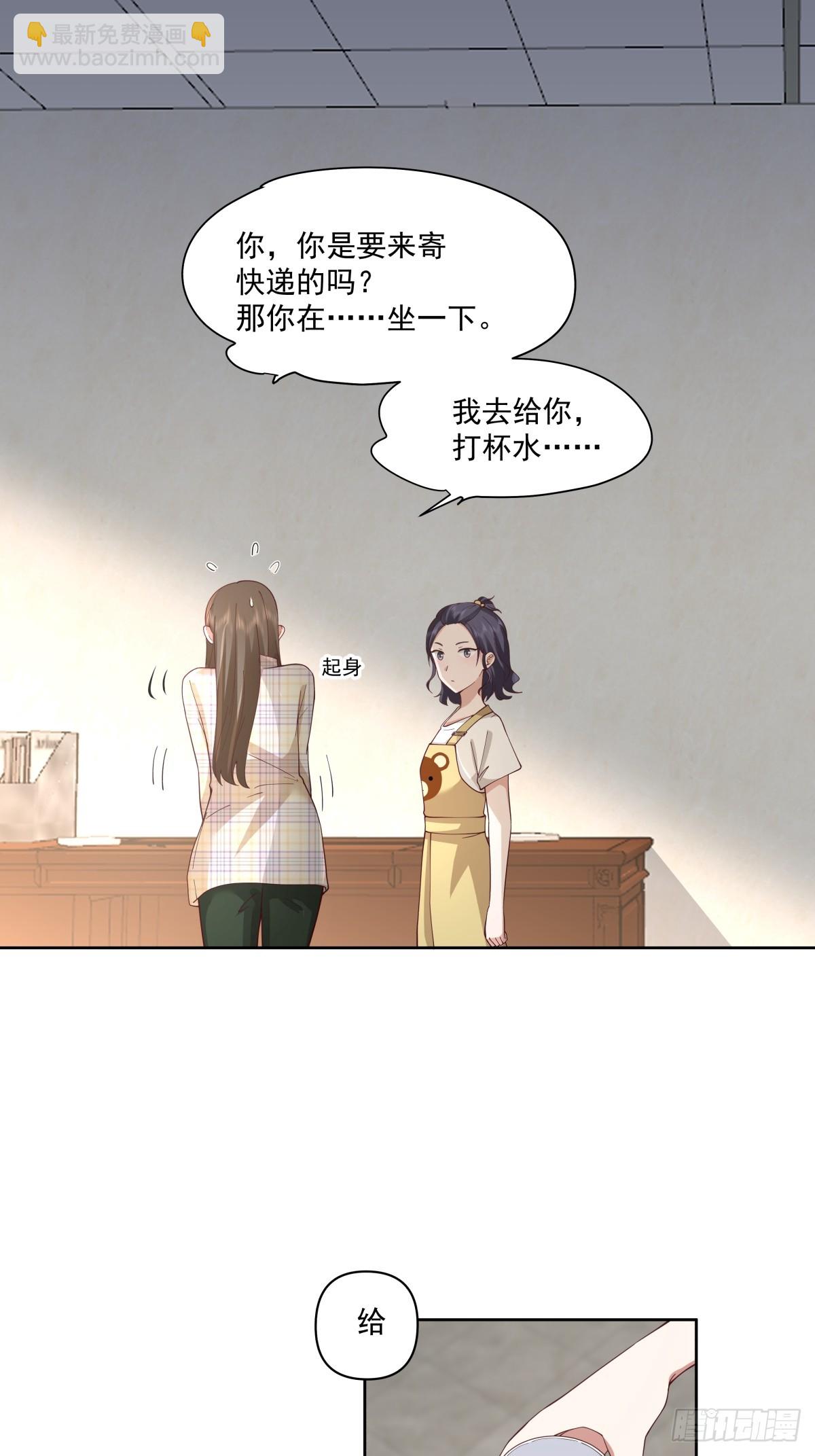 我真沒想重生啊 - 負心學長 - 4