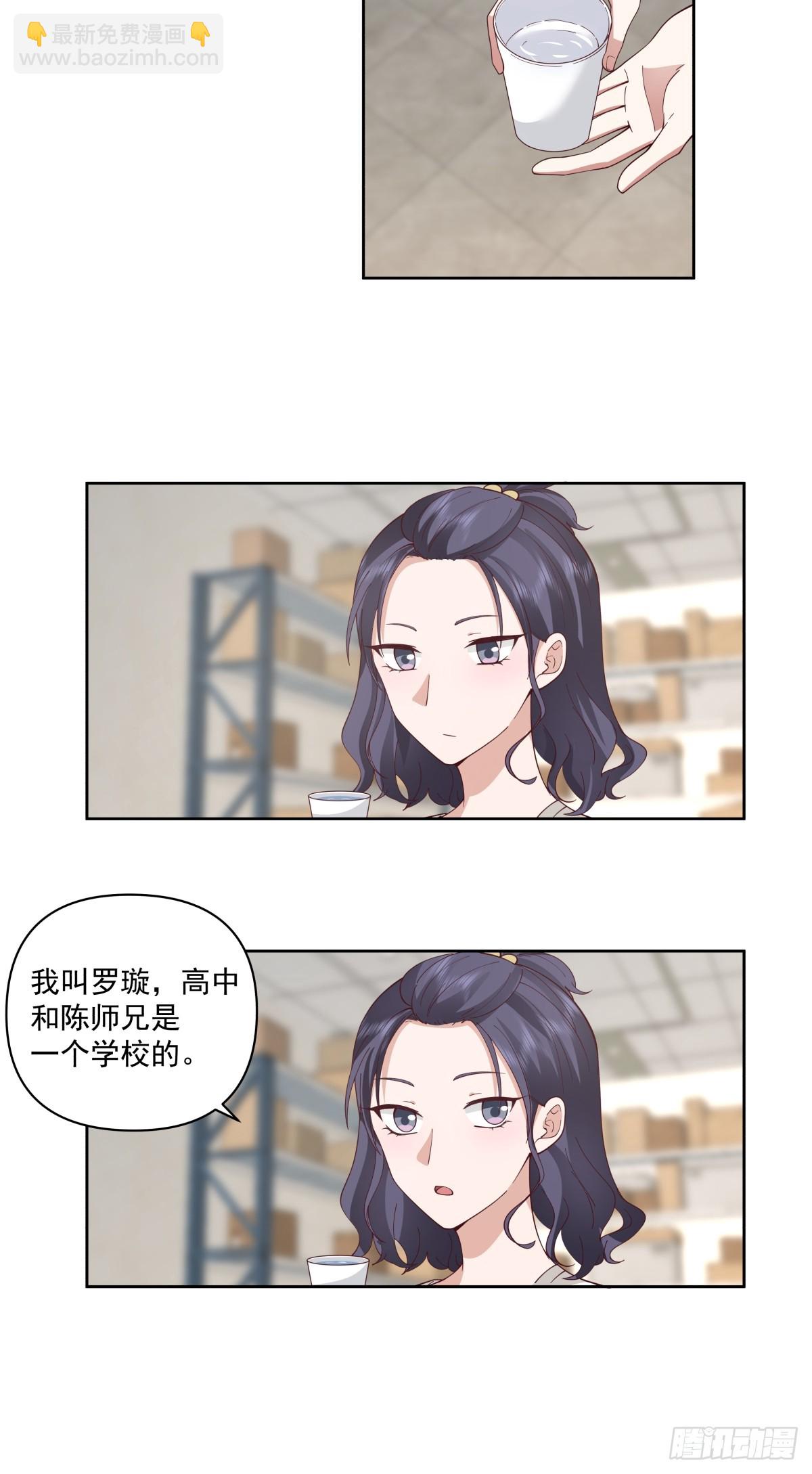 我真沒想重生啊 - 負心學長 - 5