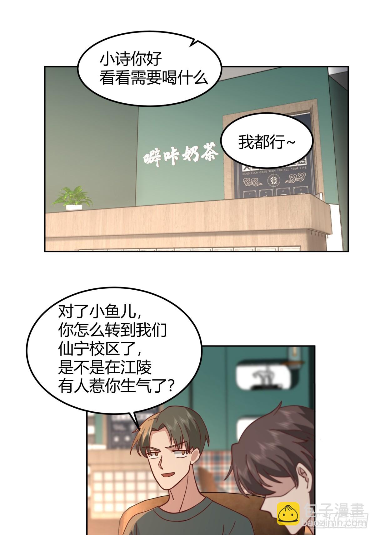 我真沒想重生啊 - 一句好久不見 - 1