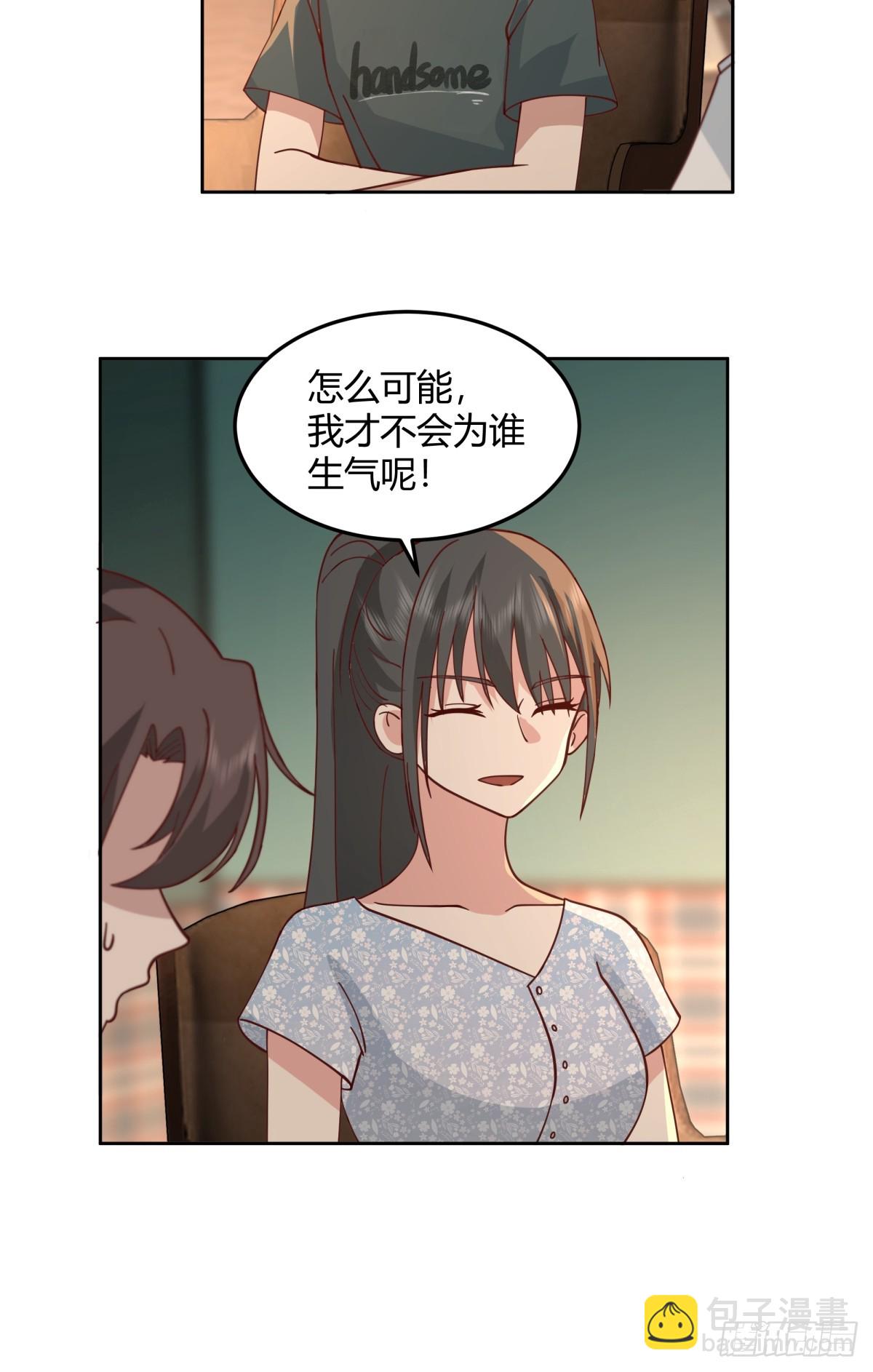 我真沒想重生啊 - 一句好久不見 - 2