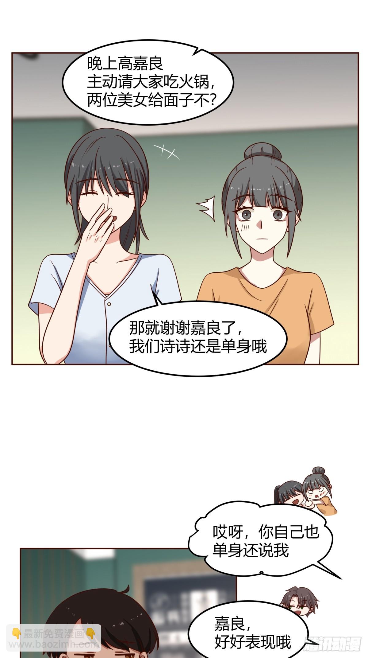 我真沒想重生啊 - 一句好久不見 - 4