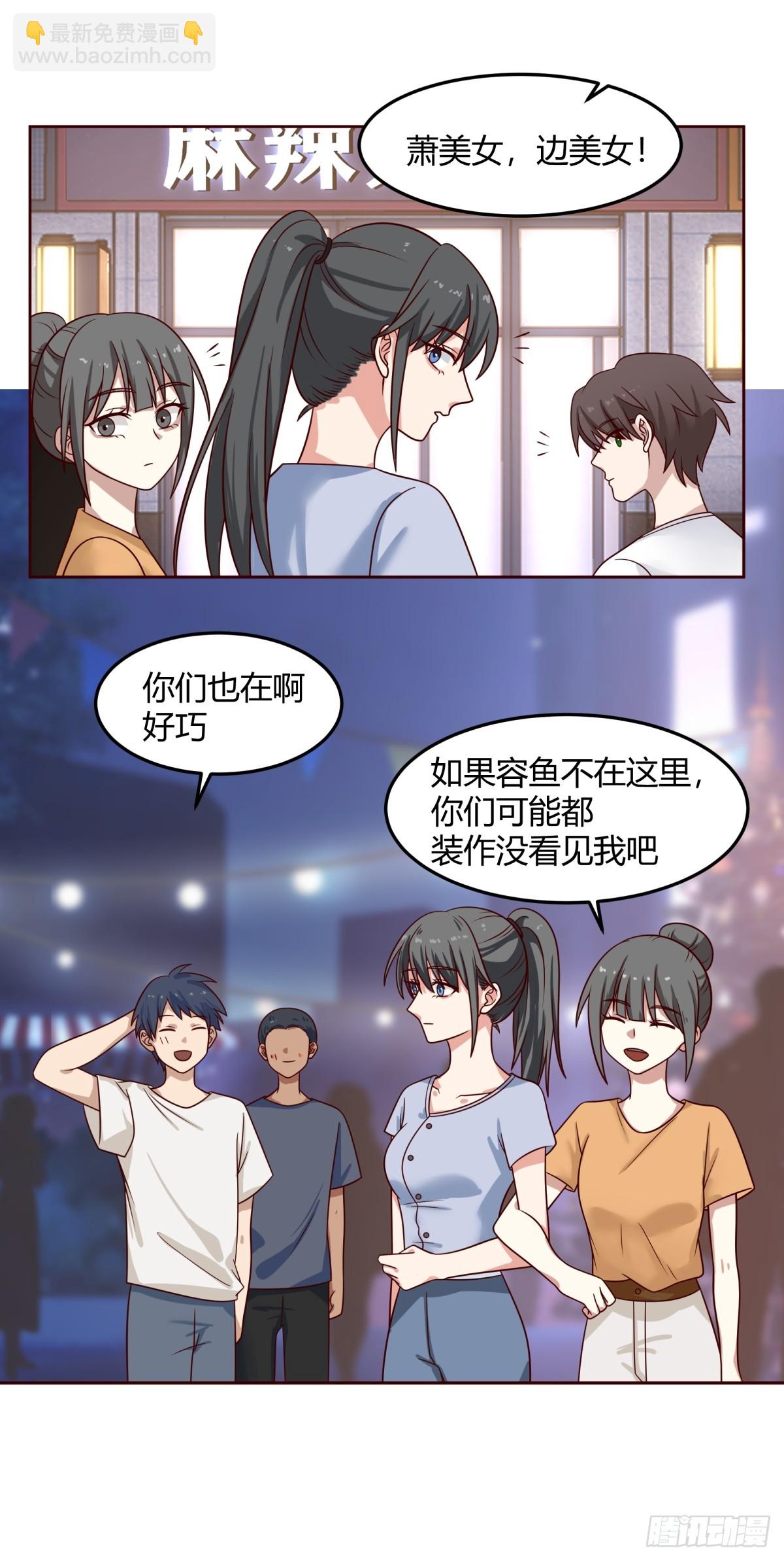 我真沒想重生啊 - 一句好久不見 - 6