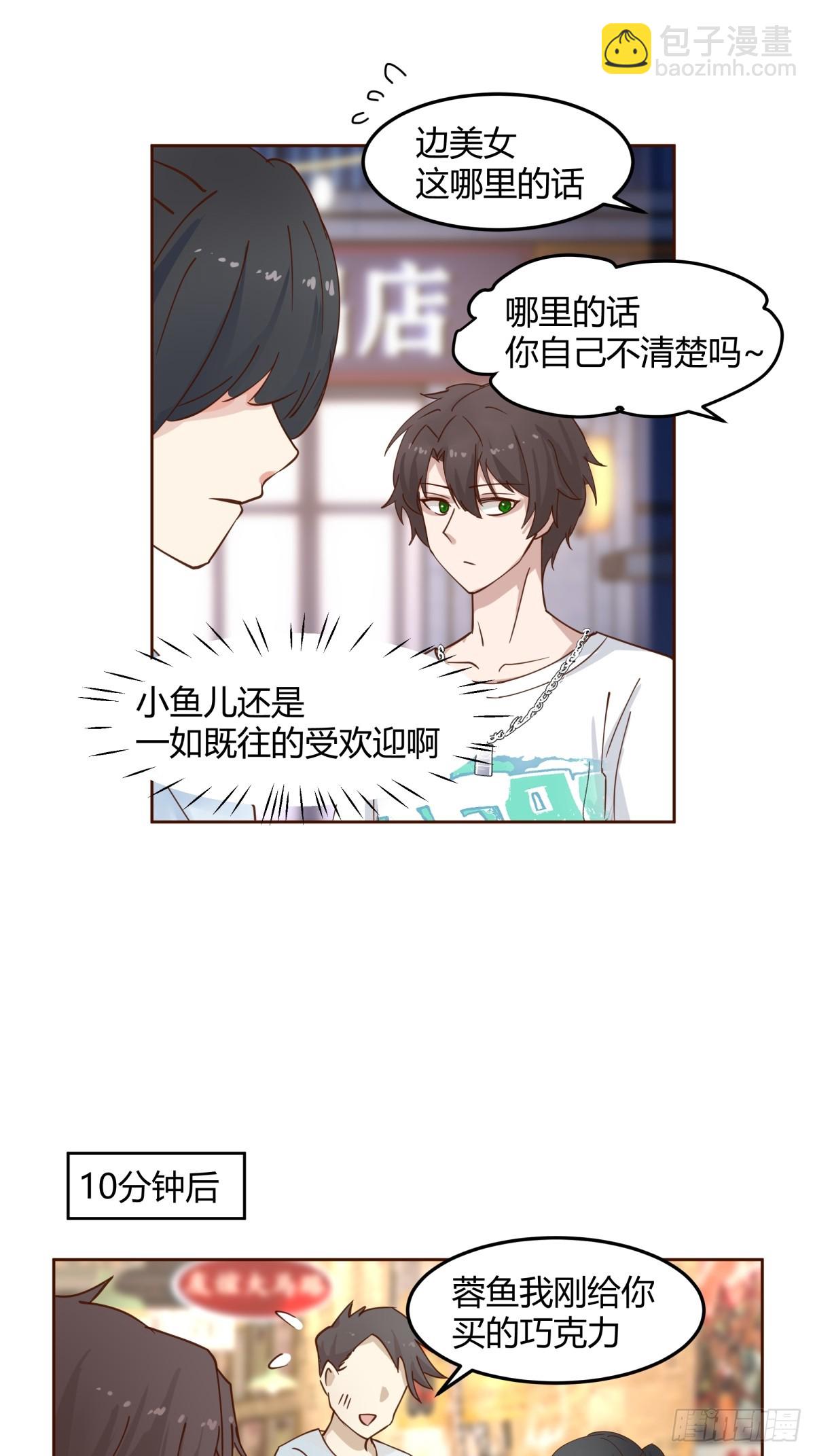 我真沒想重生啊 - 一句好久不見 - 1