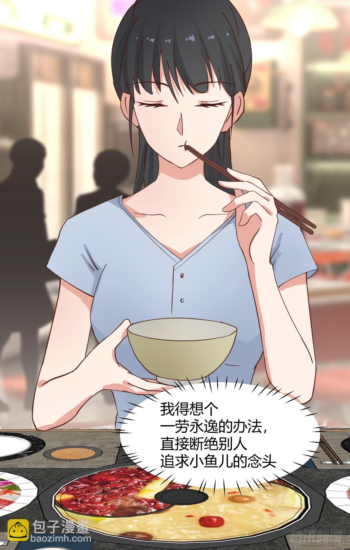 我真沒想重生啊 - 一句好久不見 - 4