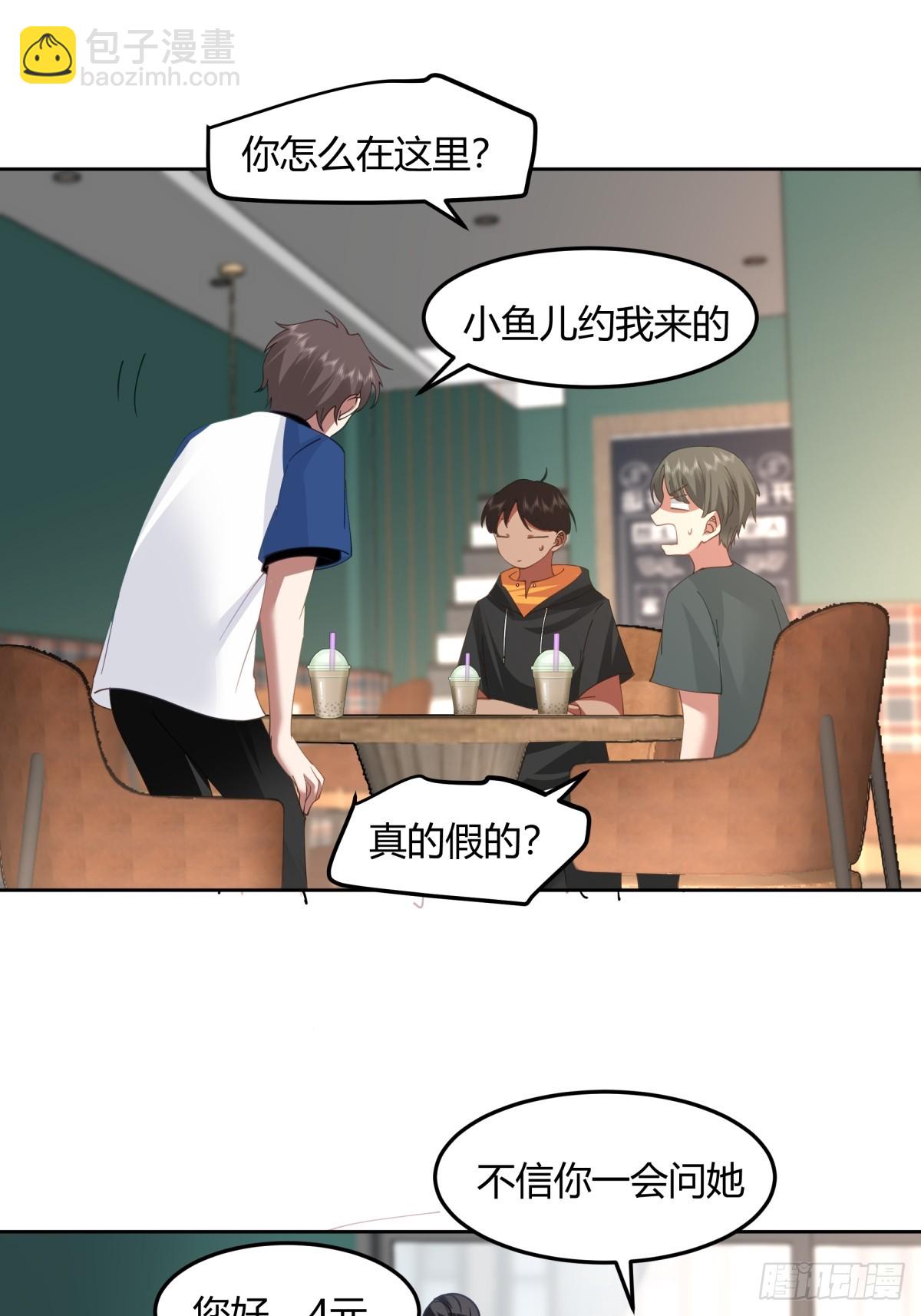 我真沒想重生啊 - 一句好久不見 - 6