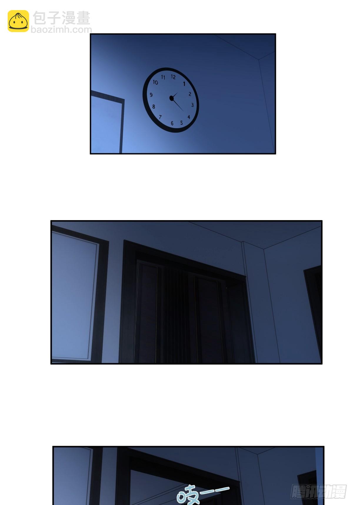 我真沒想重生啊 - 女人都是感性的 - 6