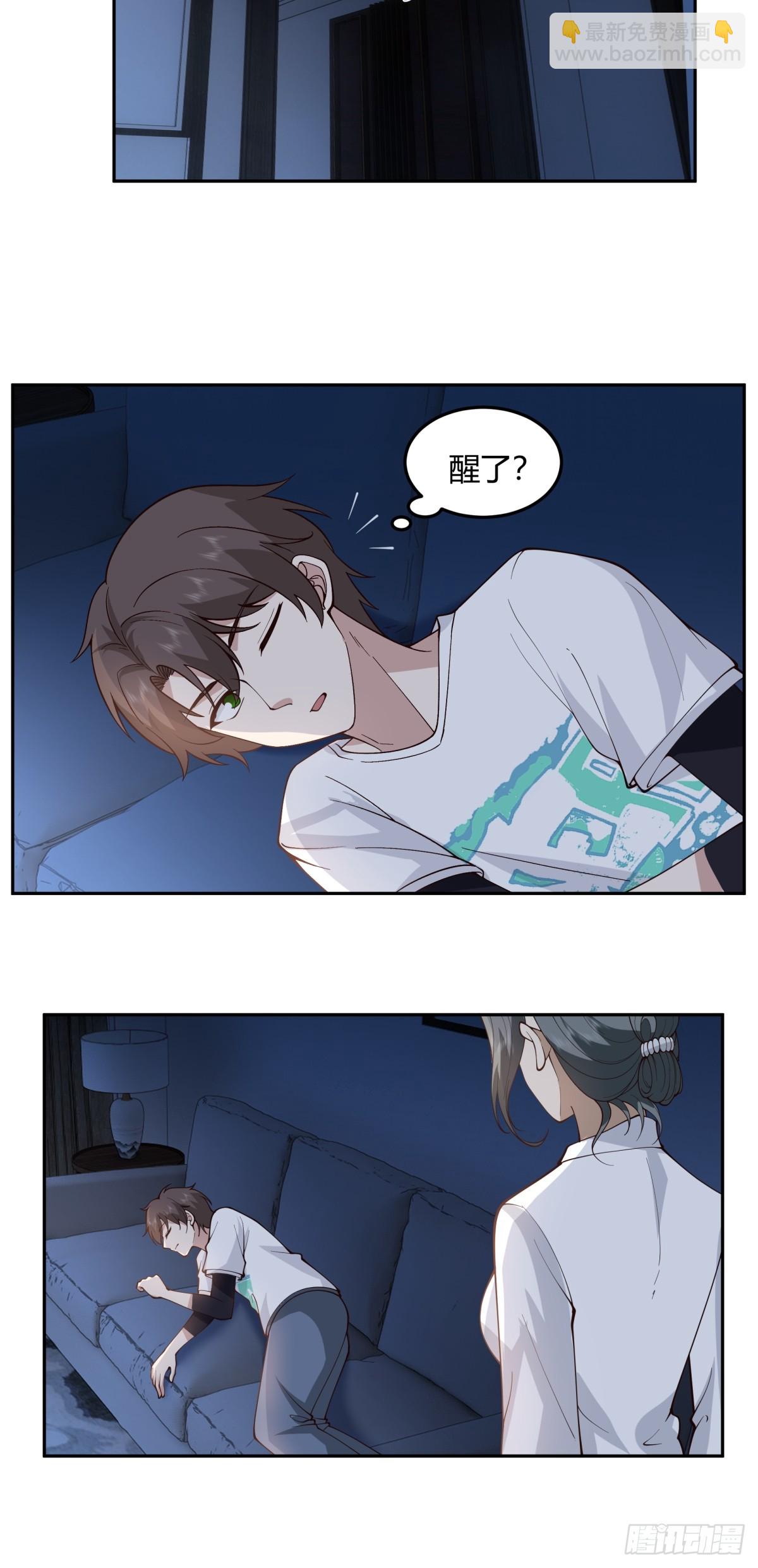 我真沒想重生啊 - 女人都是感性的 - 1