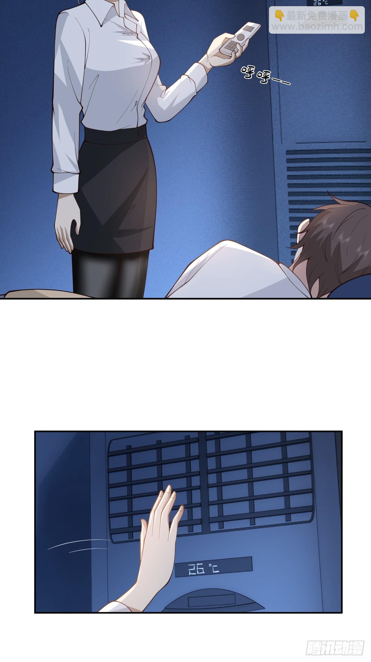 我真沒想重生啊 - 女人都是感性的 - 3