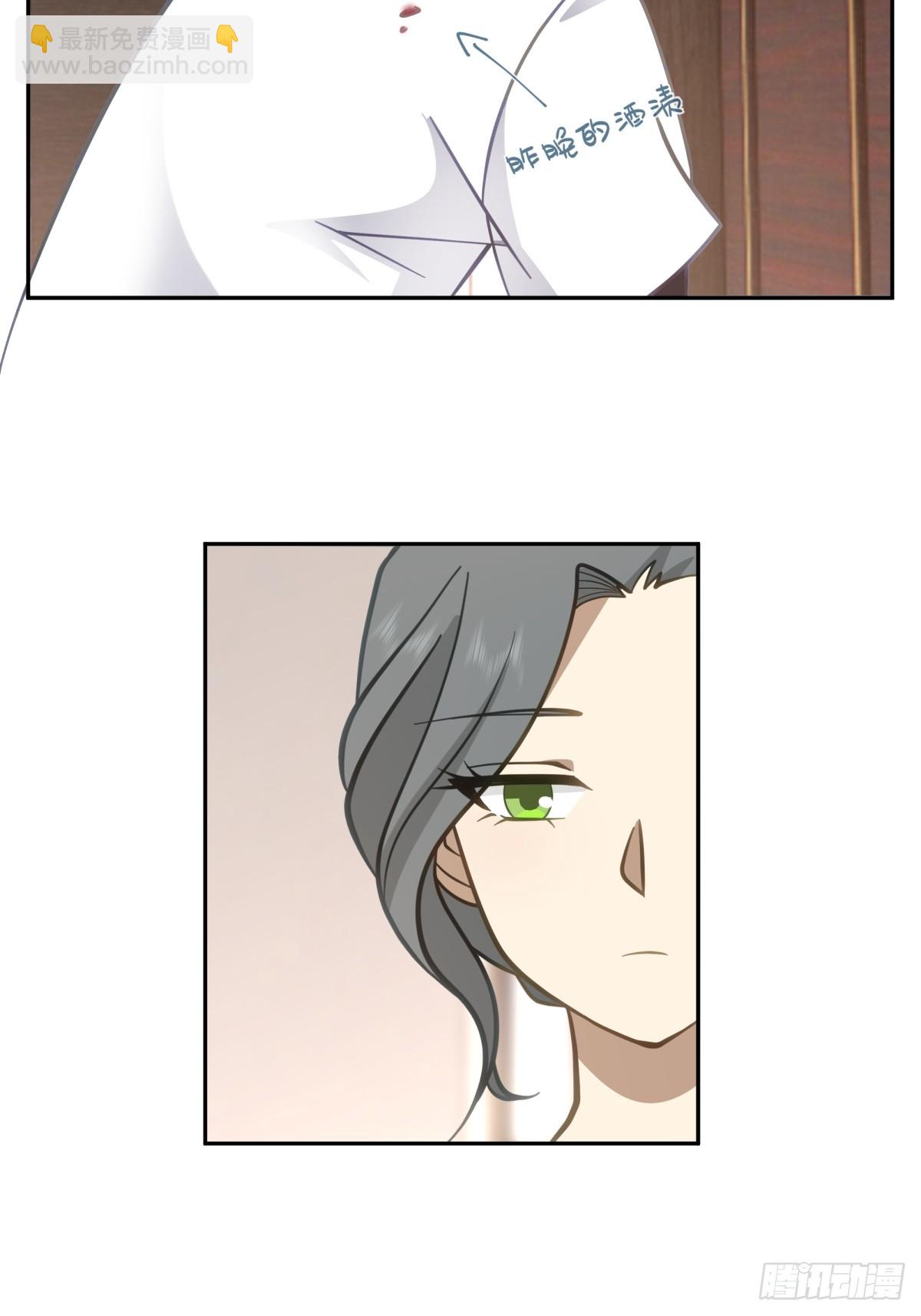 我真沒想重生啊 - 女人都是感性的 - 3