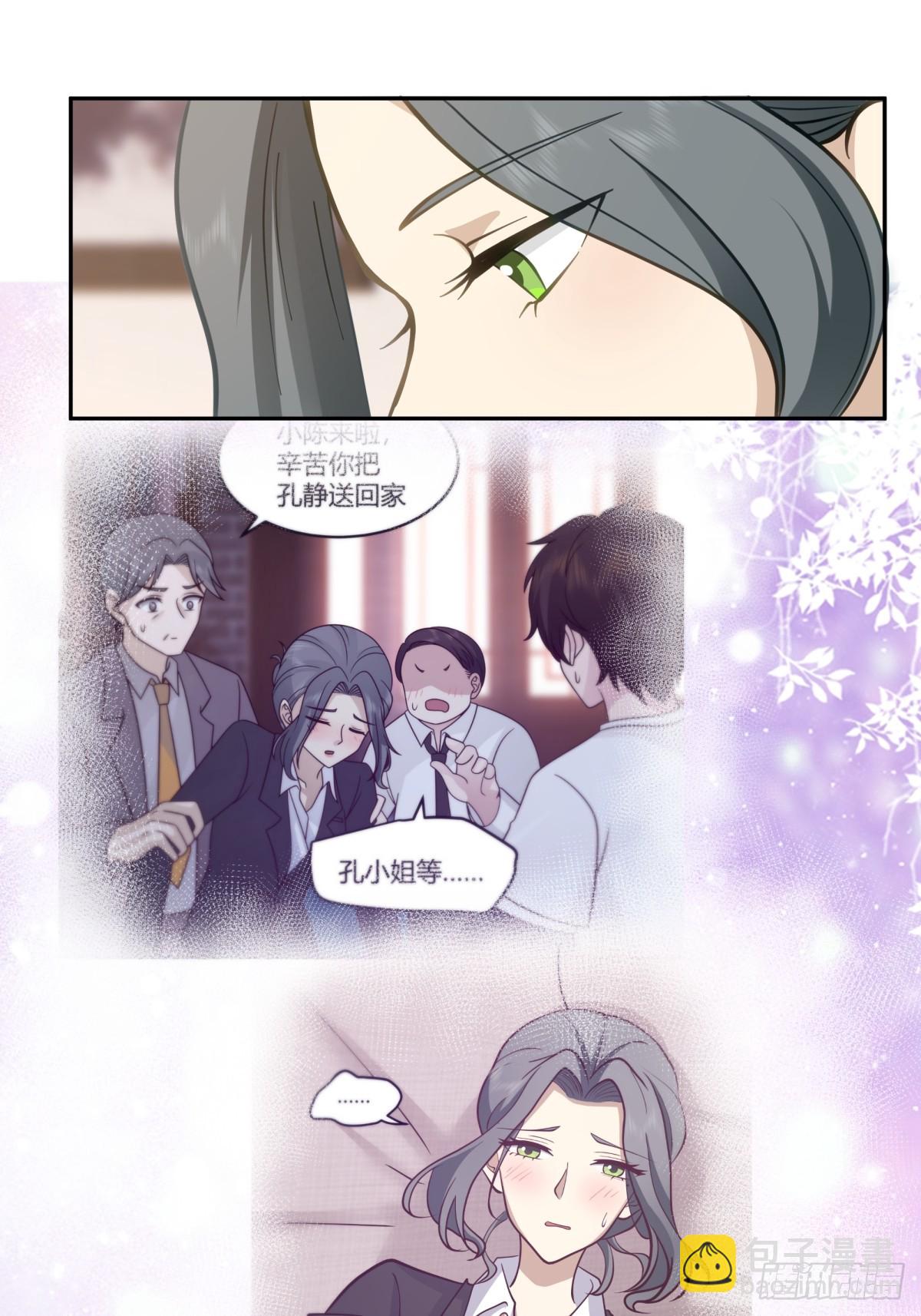 我真沒想重生啊 - 女人都是感性的 - 1