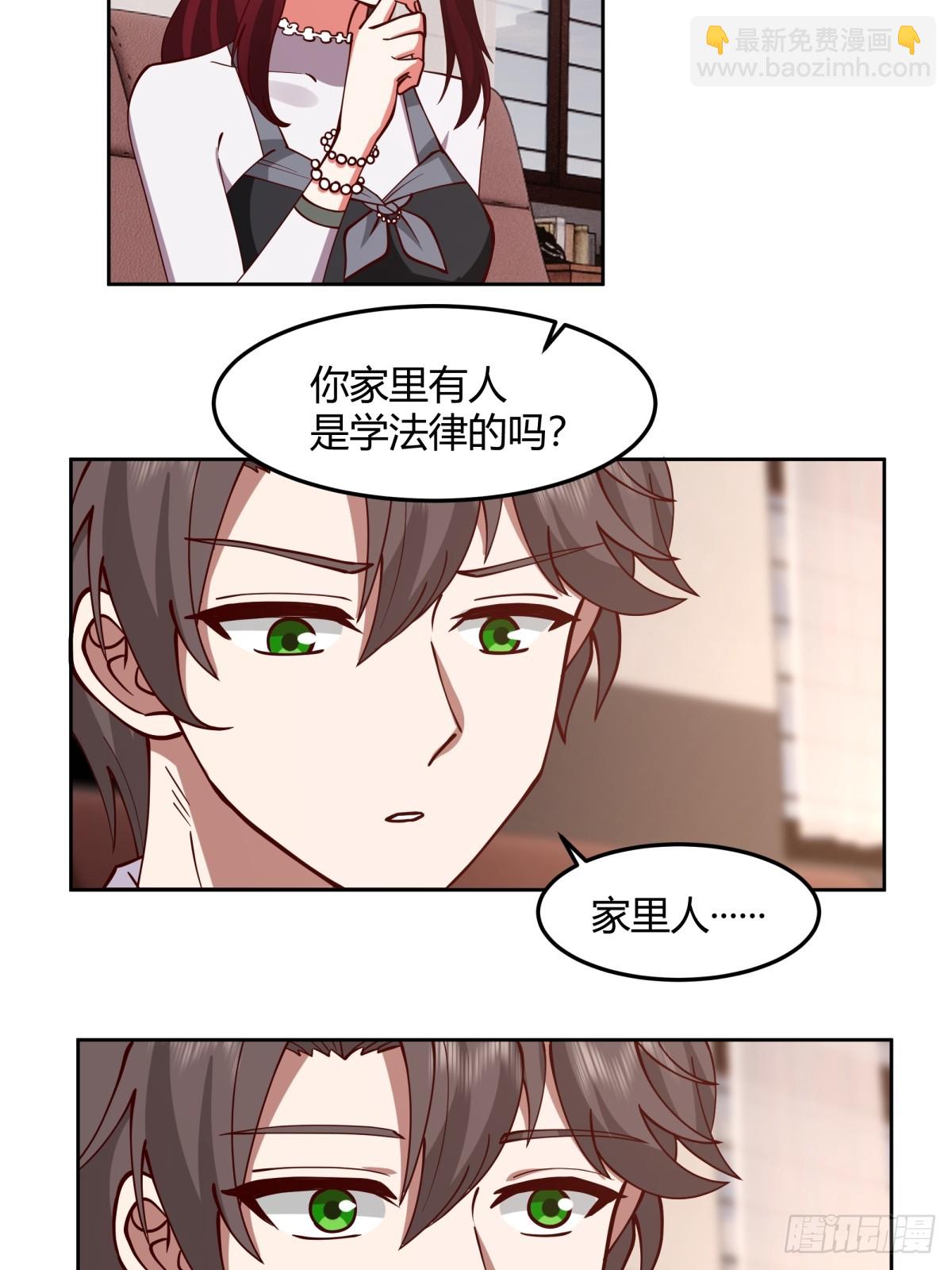 我真沒想重生啊 - 幫你做英雄 - 6