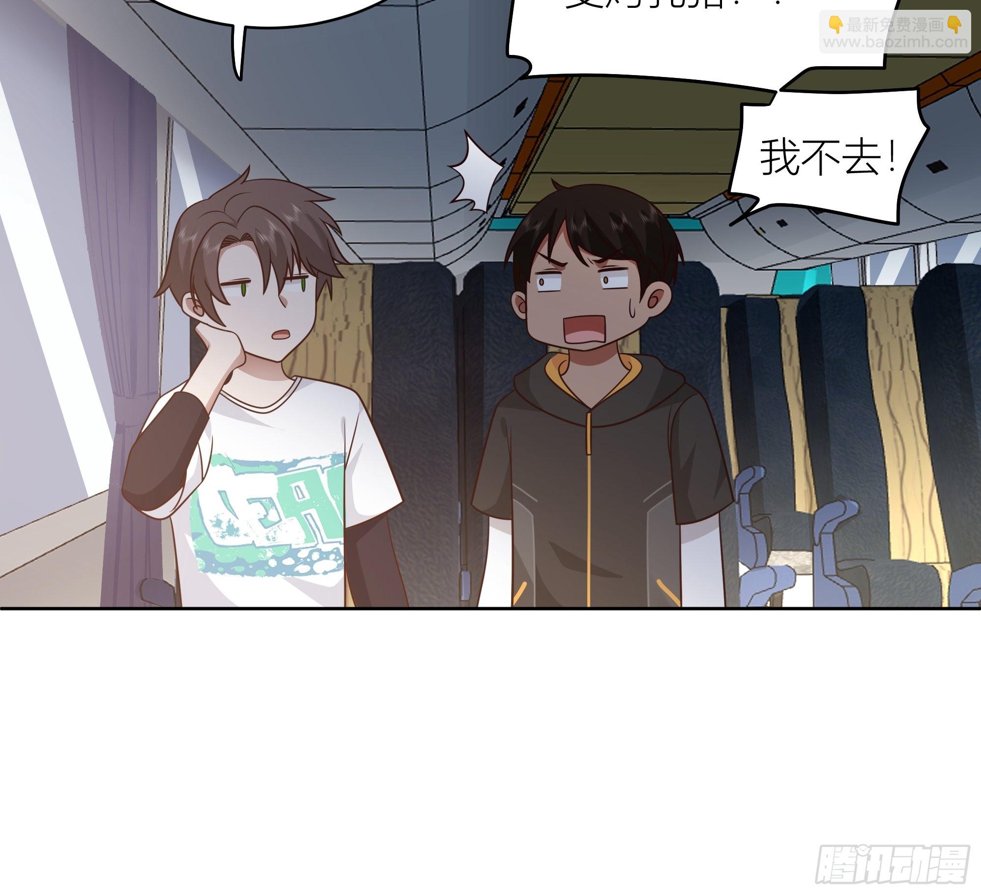 我真沒想重生啊 - 上天安排的偶遇 - 6