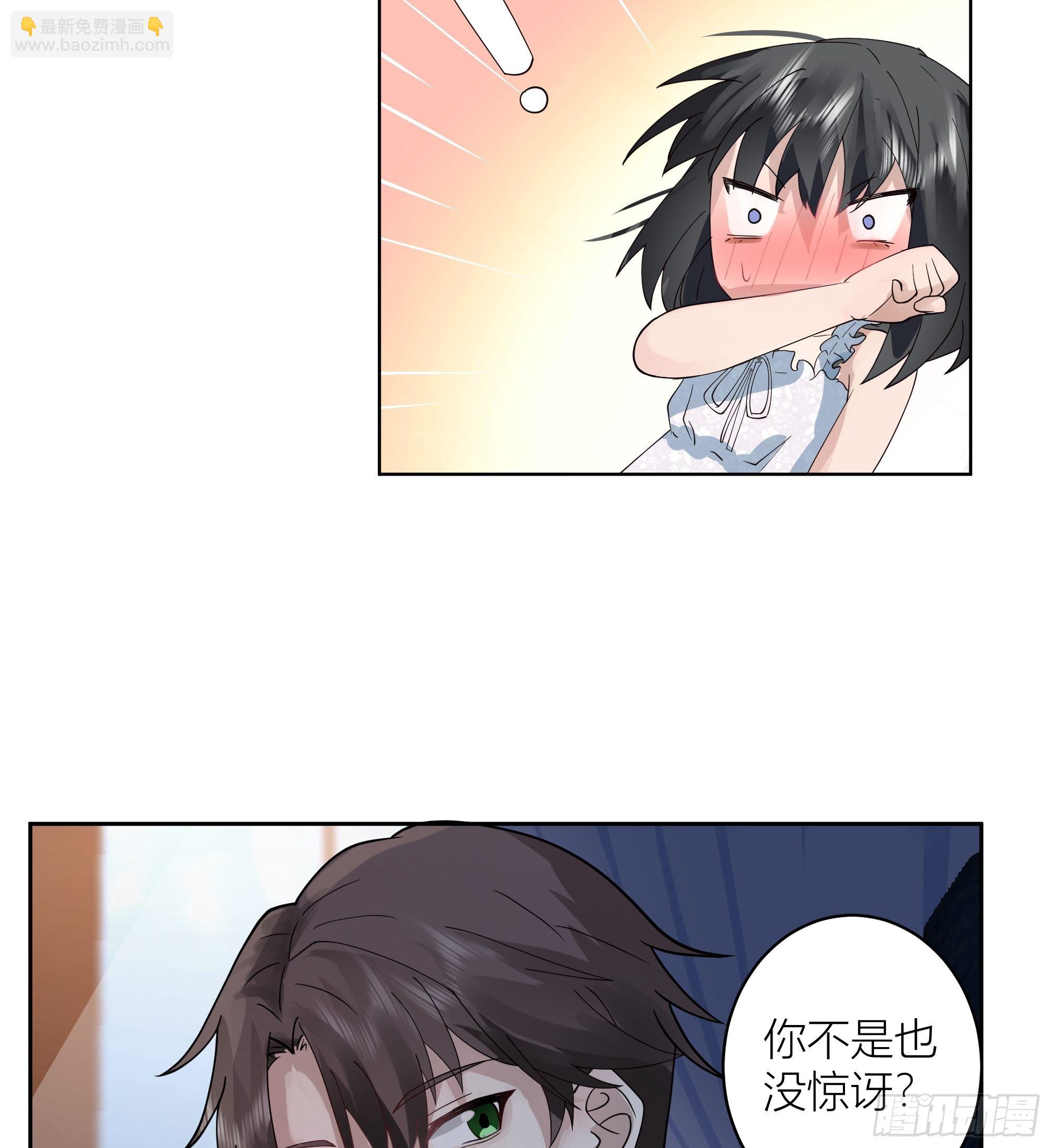 我真沒想重生啊 - 上天安排的偶遇 - 6