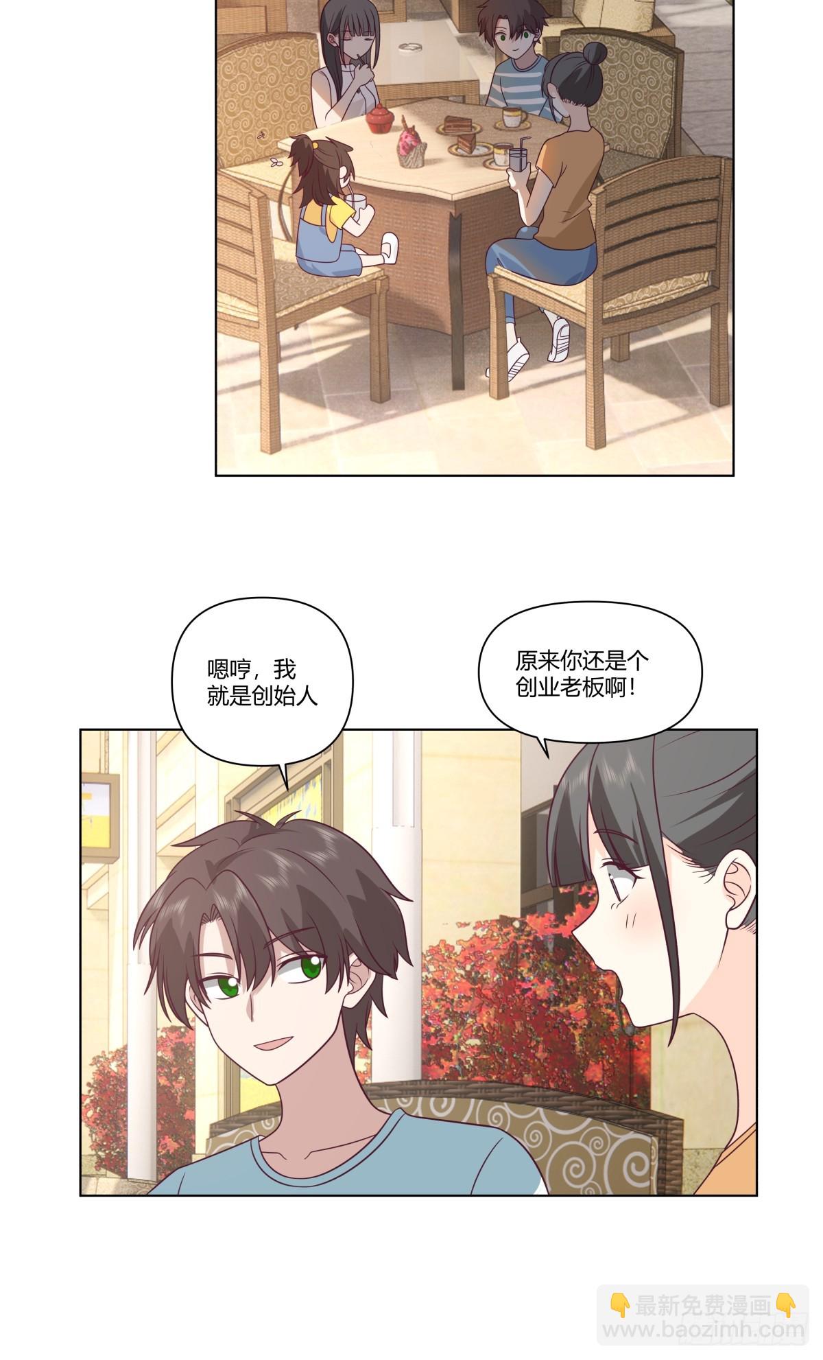 我真沒想重生啊 - 他不要我了 - 1