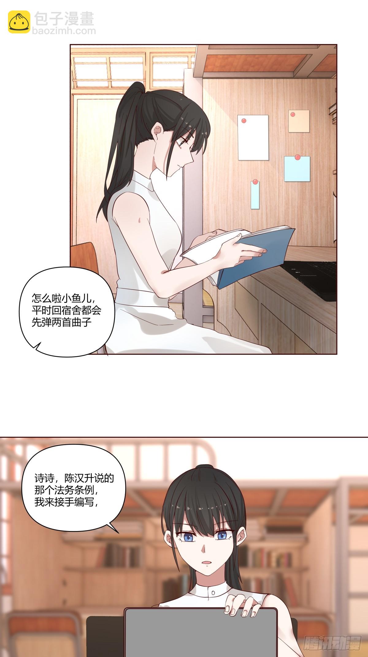 我真沒想重生啊 - 他不要我了 - 3