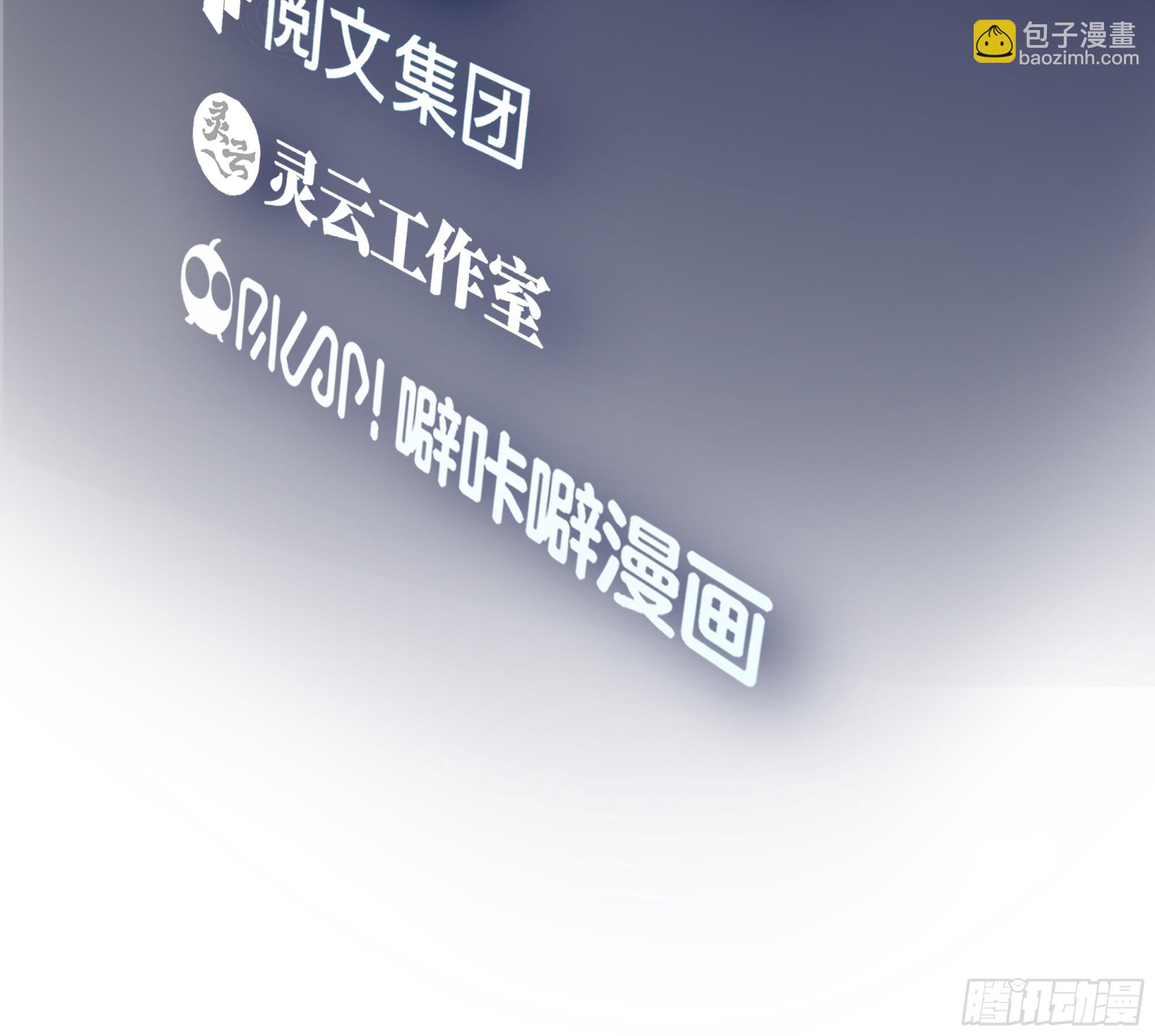 我真沒想重生啊 - 他不要我了 - 3