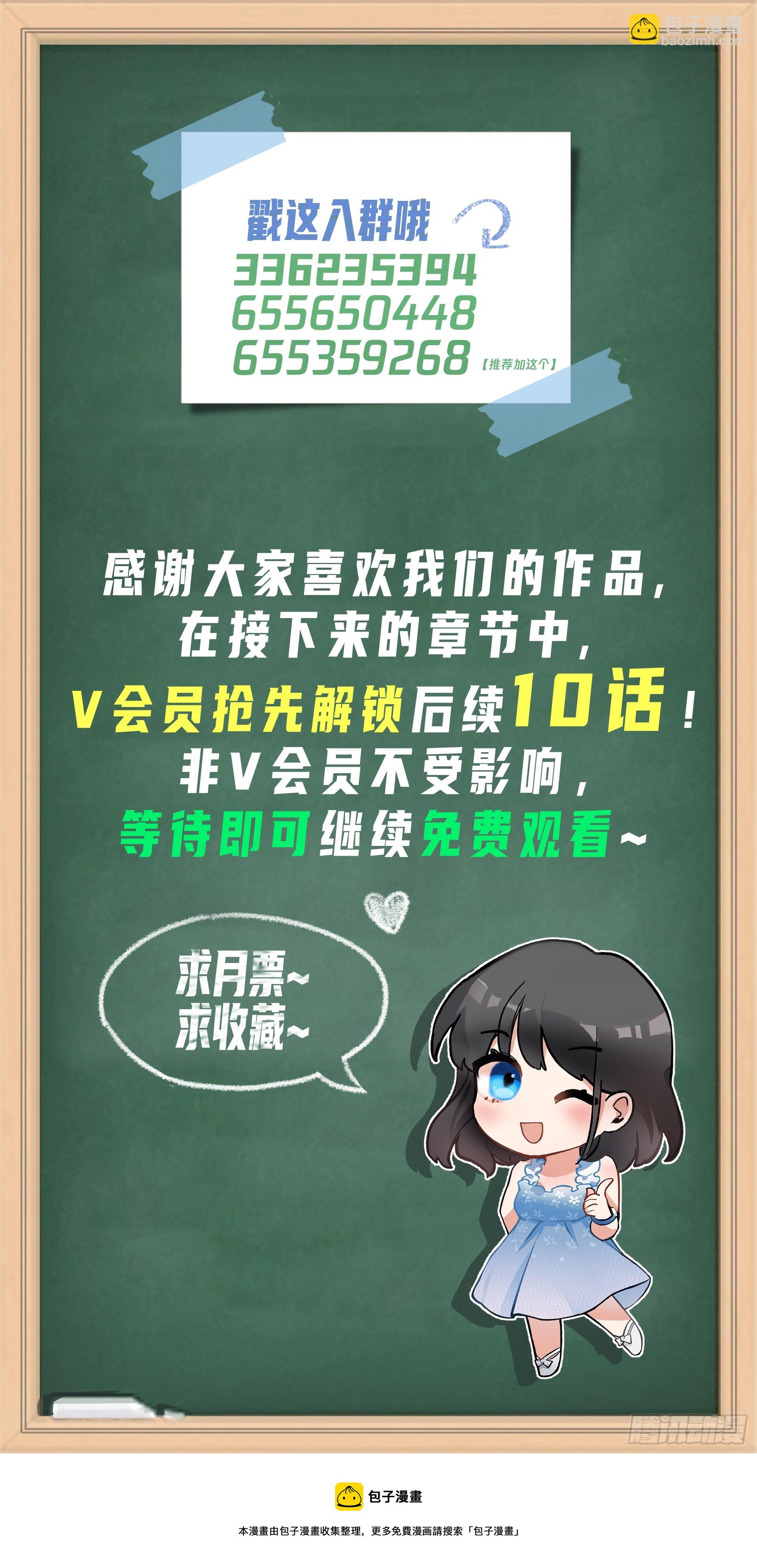 我真沒想重生啊 - 他不要我了 - 1