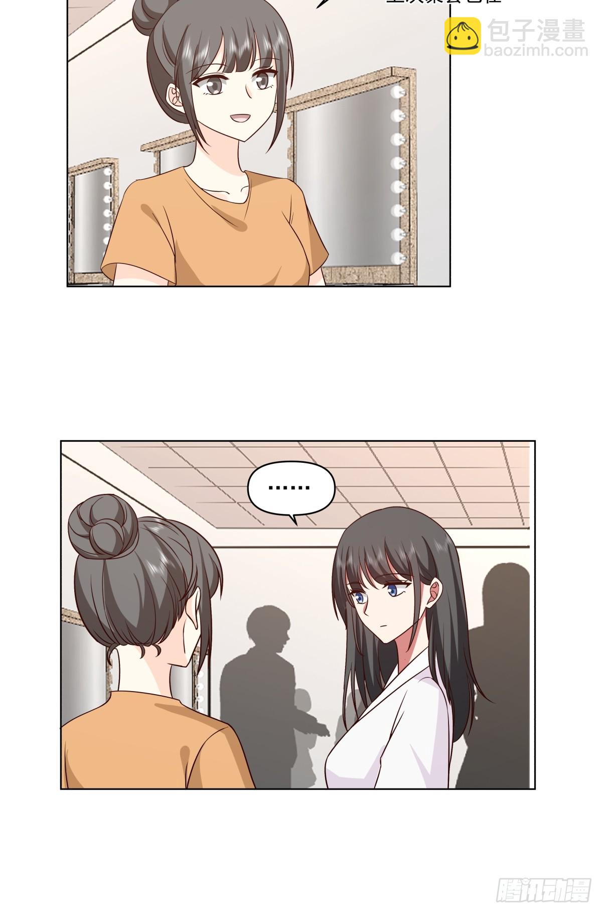 我真沒想重生啊 - 他不要我了 - 6