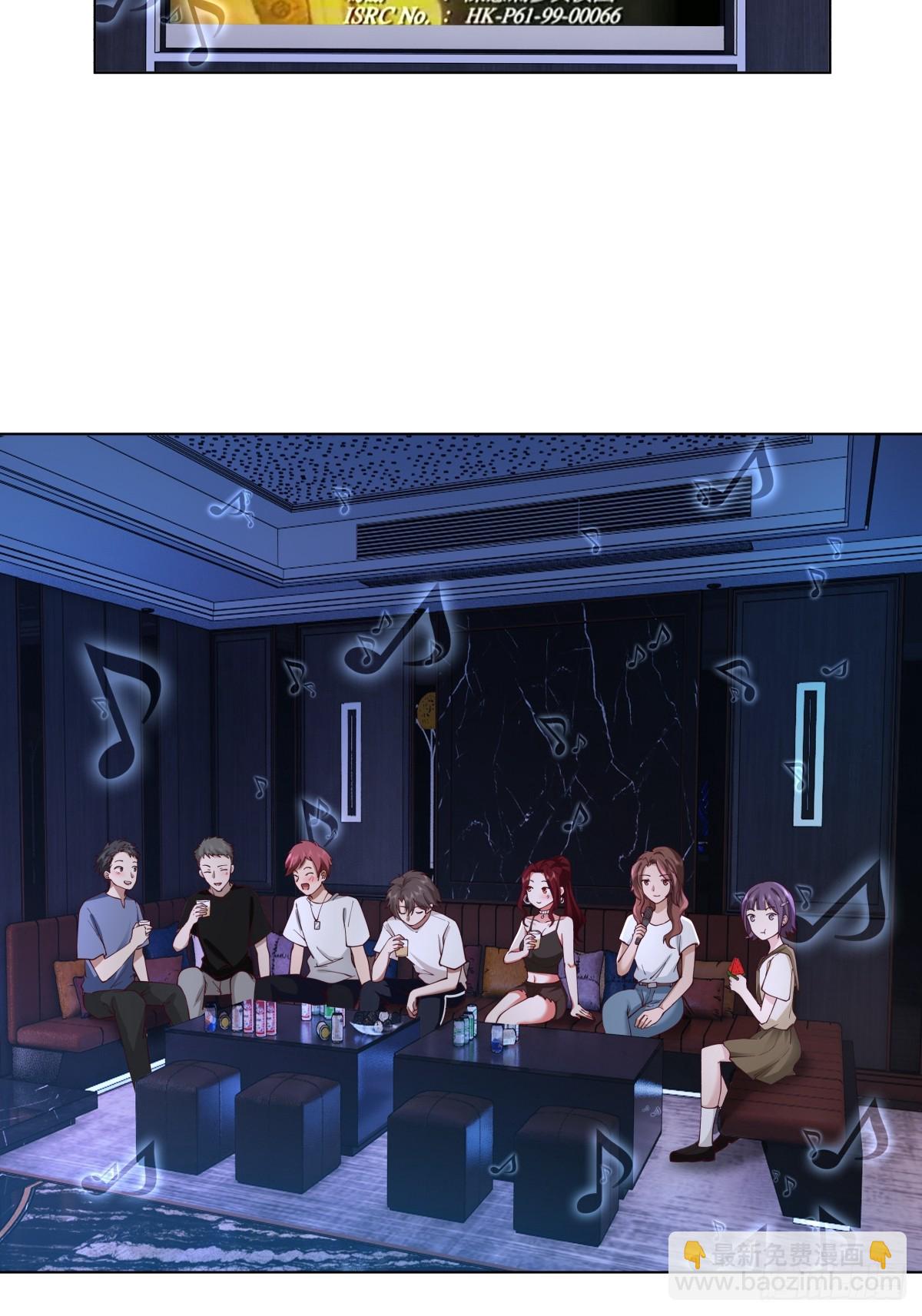 我真沒想重生啊 - 今晚別回去好嗎 - 3