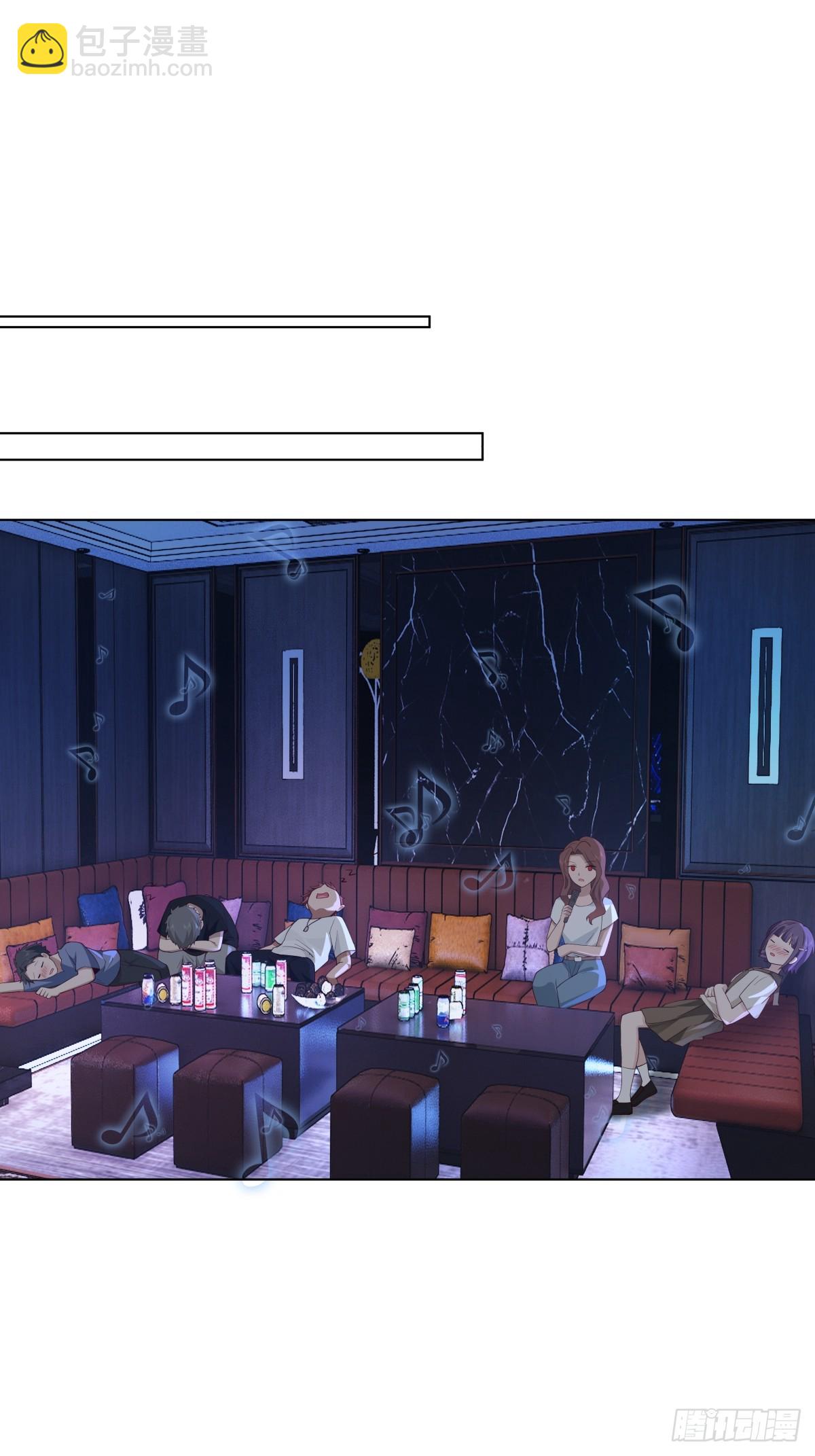 我真沒想重生啊 - 今晚別回去好嗎 - 6