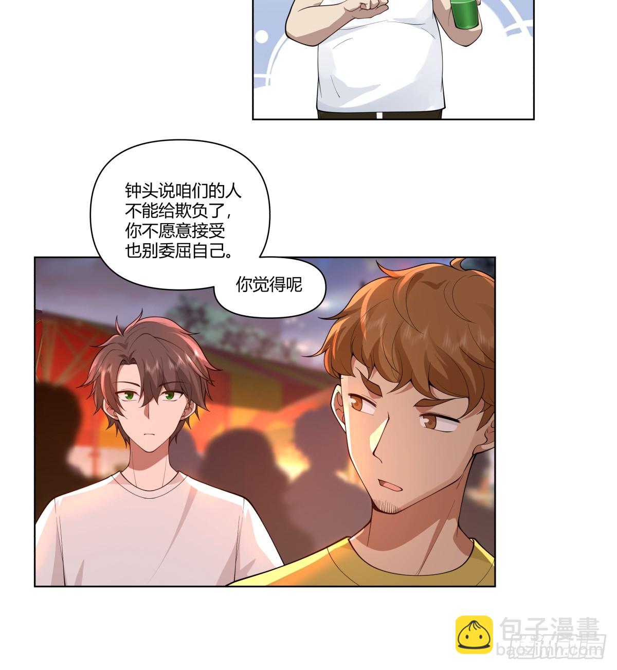 我真沒想重生啊 - 今晚別回去好嗎 - 1