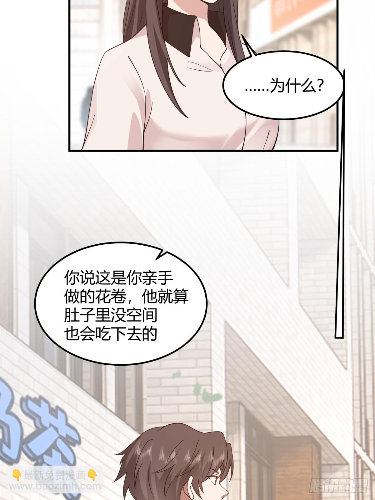 我真沒想重生啊 - 校園愛情故事 - 7